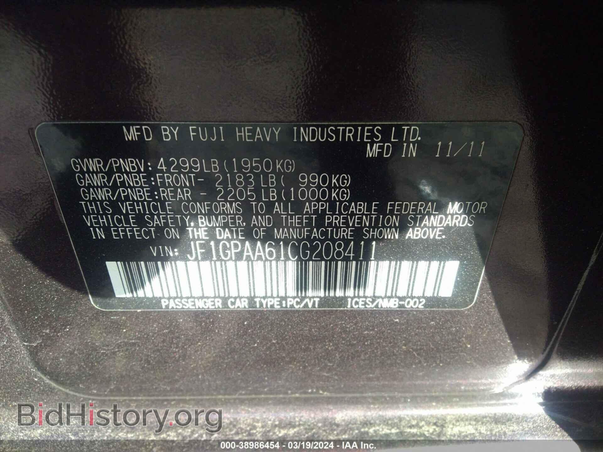 2012 SUBARU IMPREZA - VIN: JF1GPAA61CG208411 - Фото 9