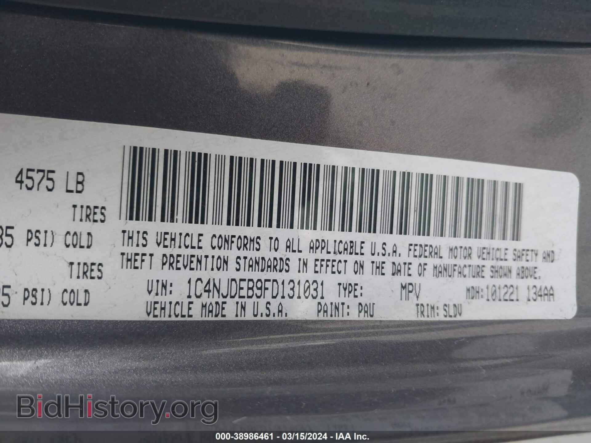2015 JEEP COMPASS - VIN: 1C4NJDEB9FD131031 - Фото 9