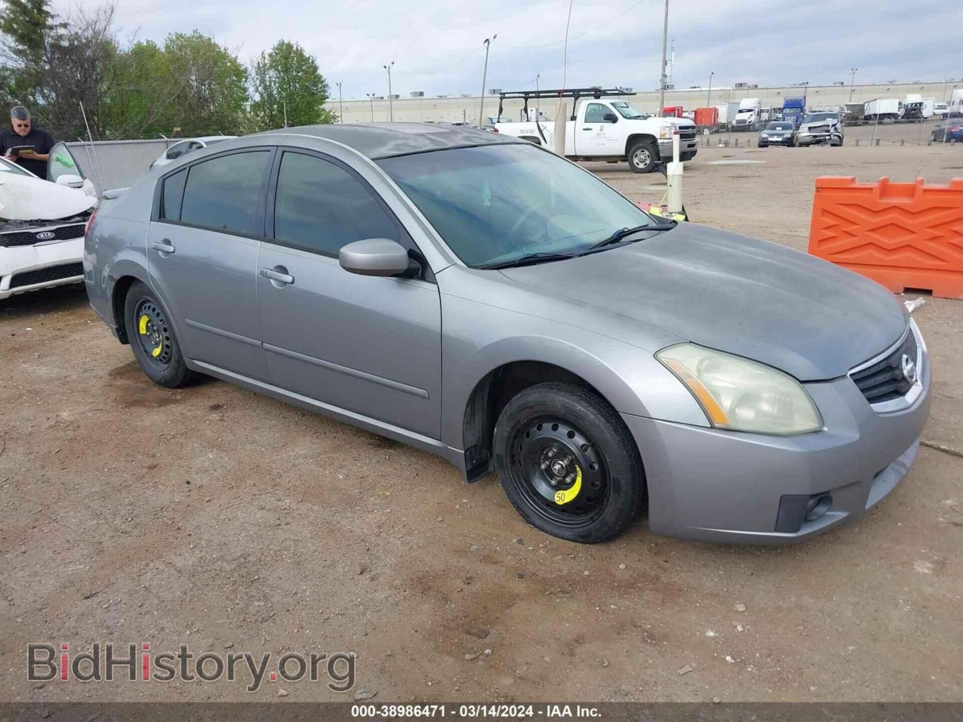 Photo 1N4BA41E87C853168 - NISSAN MAXIMA 2007