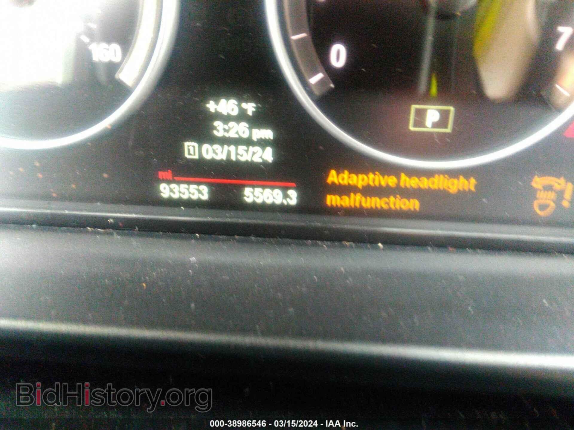 2014 BMW 528I - VIN: WBA5A7C59ED614240 - Фото 7