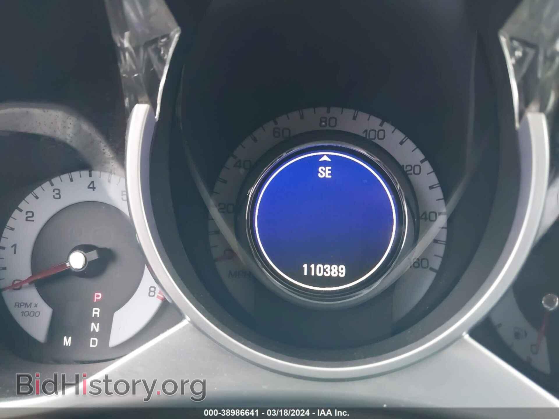 2012 CADILLAC SRX - VIN: 3GYFNDE37CS513114 - Фото 7