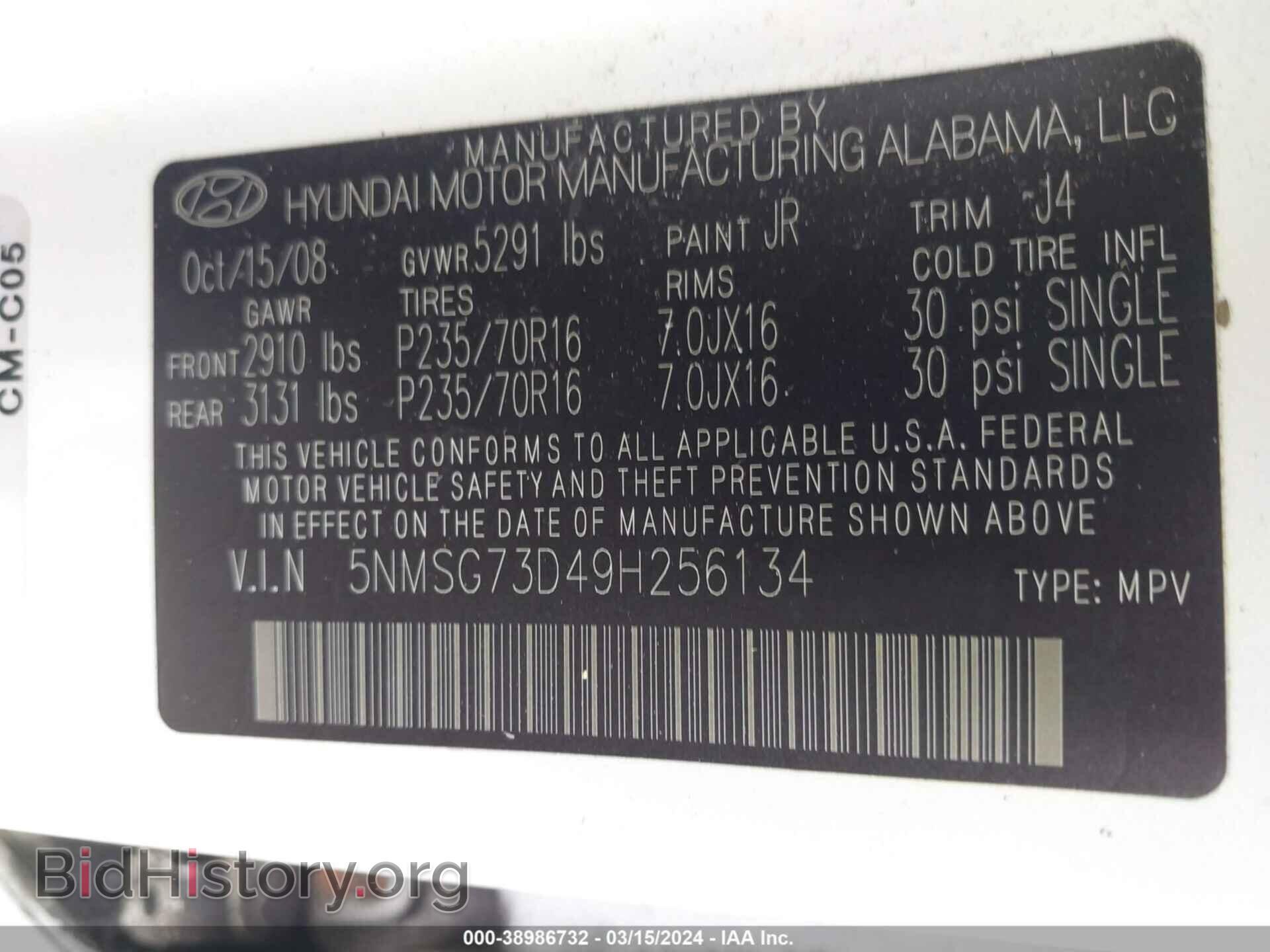 2009 HYUNDAI SANTA FE - VIN: 5NMSG73D49H256134 - Фото 9