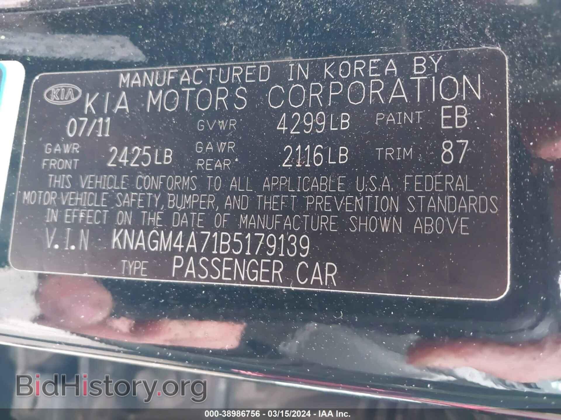 2011 KIA OPTIMA - VIN: KNAGM4A71B5179139 - Фото 9