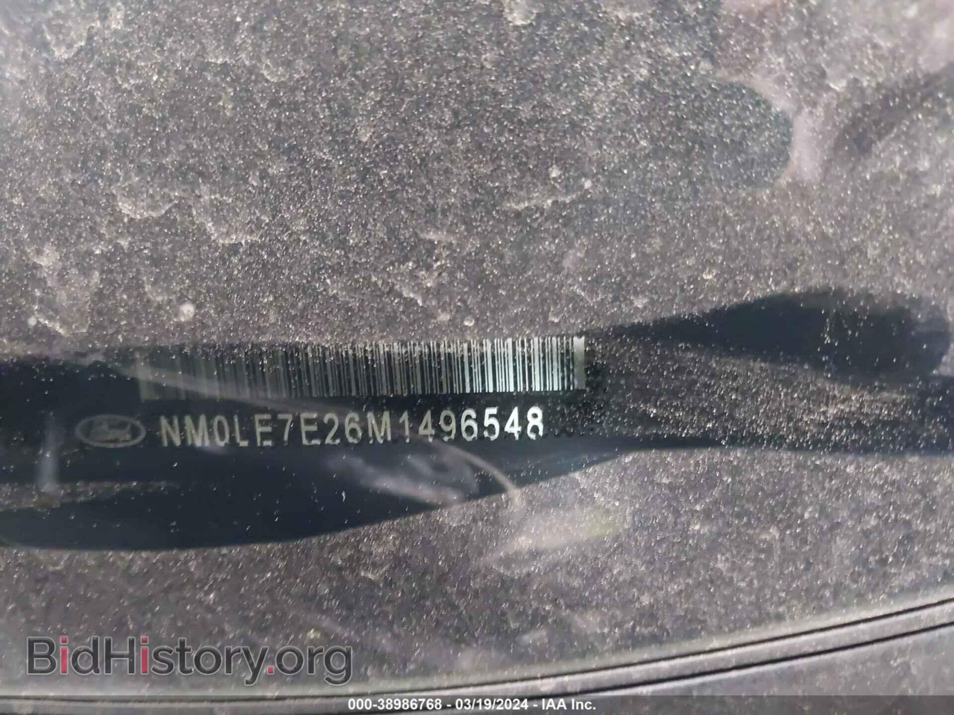 2021 FORD TRANSIT CONNECT - VIN: NM0LE7E26M1496548 - Фото 9
