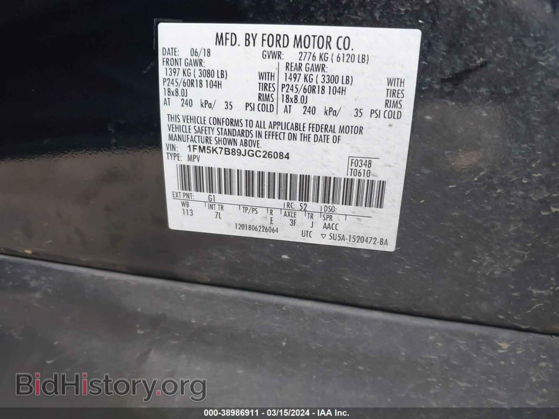 2018 FORD EXPLORER - VIN: 1FM5K7B89JGC26084 - Фото 9