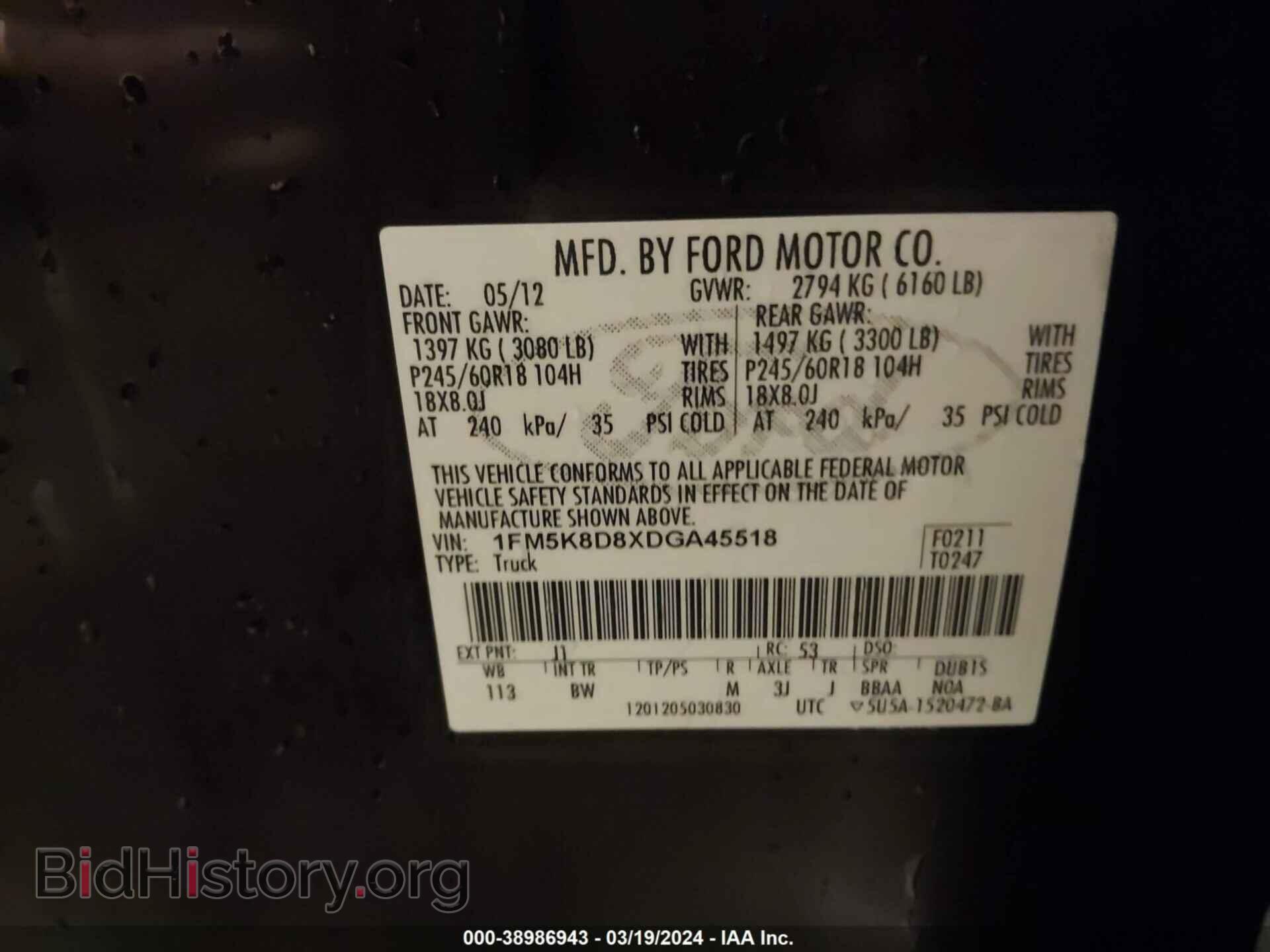2013 FORD EXPLORER - VIN: 1FM5K8D8XDGA45518 - Фото 9