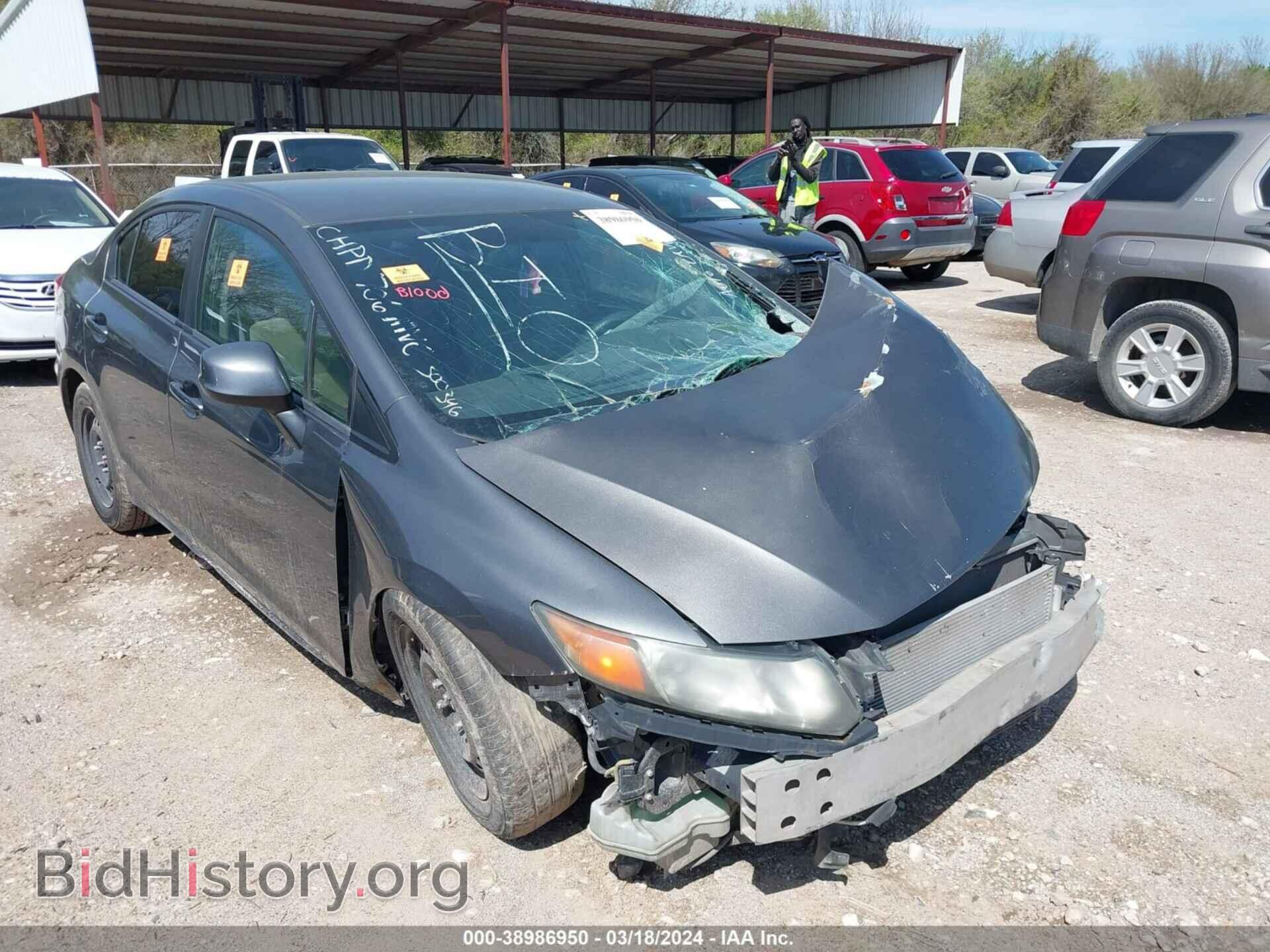 Photo 19XFB2F55CE038550 - HONDA CIVIC 2012