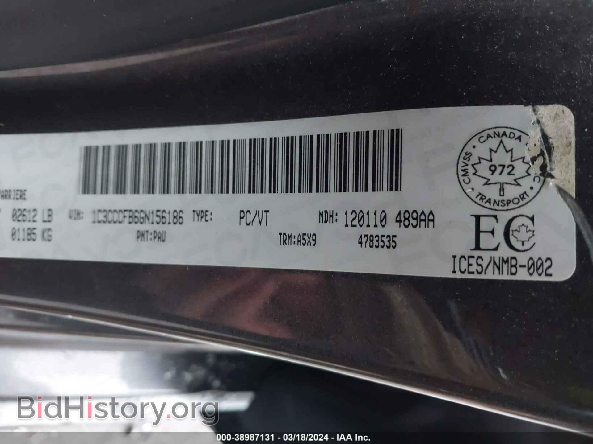 2016 CHRYSLER 200 - VIN: 1C3CCCFB6GN156186 - Фото 9