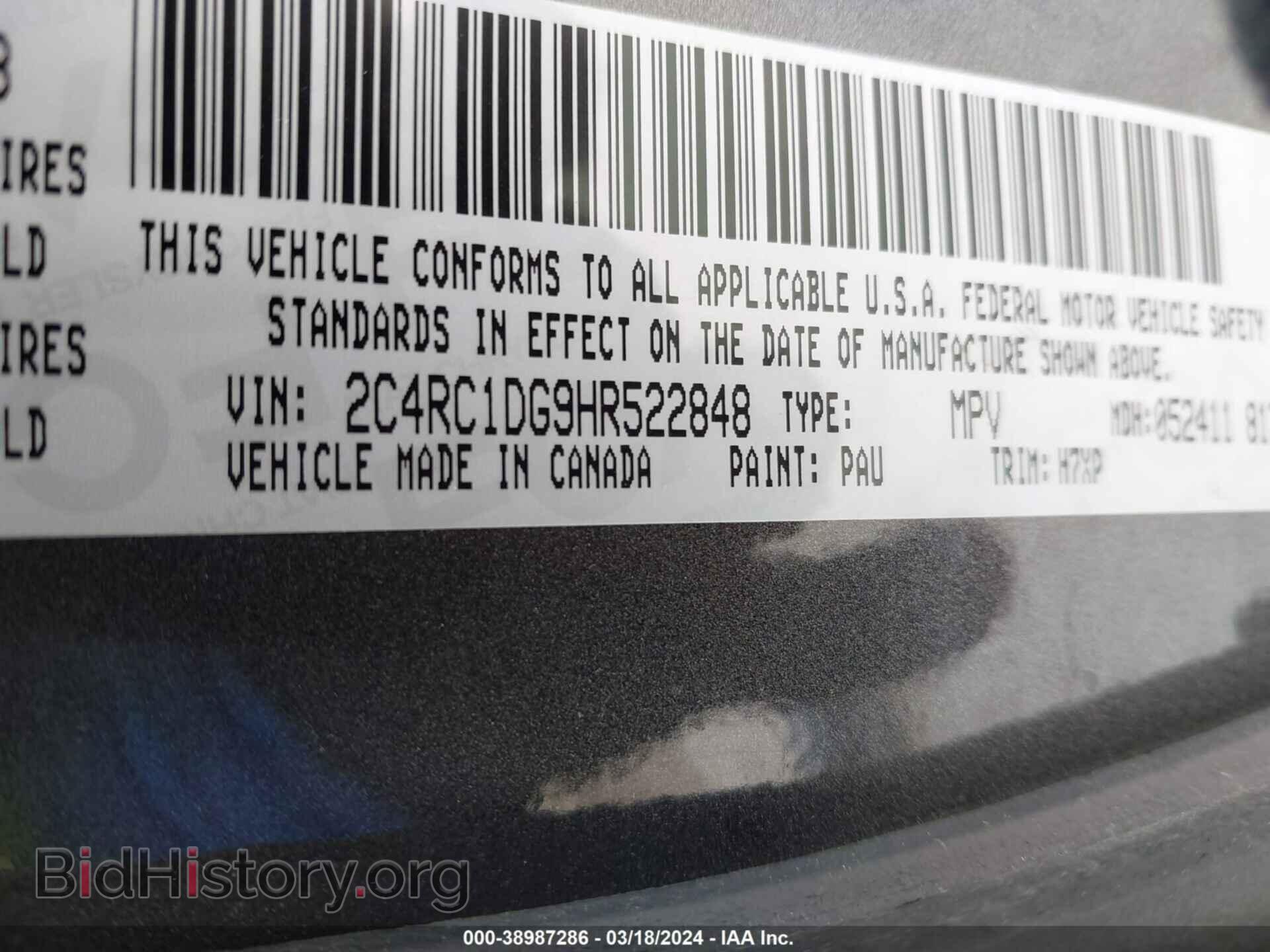2017 CHRYSLER PACIFICA - VIN: 2C4RC1DG9HR522848 - Фото 9