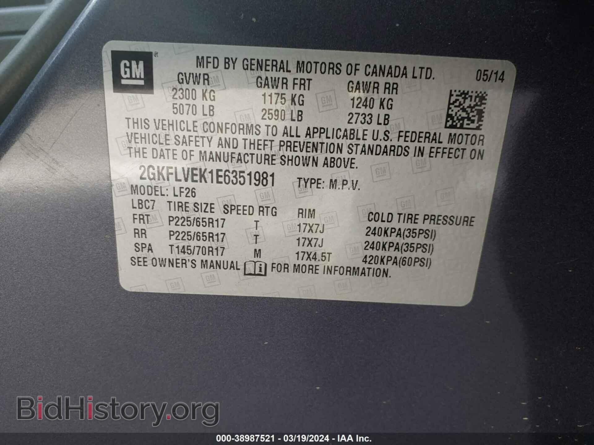 2014 GMC TERRAIN - VIN: 2GKFLVEK1E6351981 - Фото 9