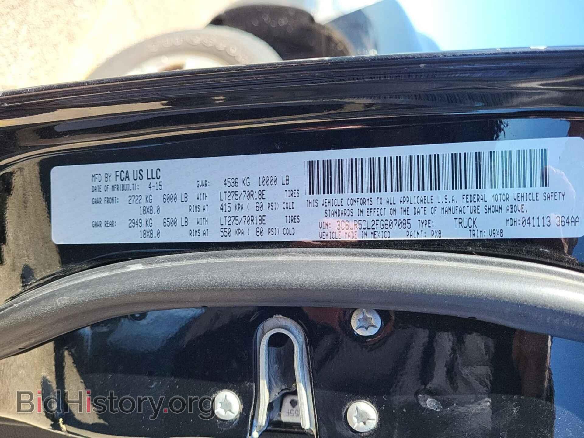 2015 RAM 2500 - VIN: 3C6UR5CL2FG607085 - Фото 5