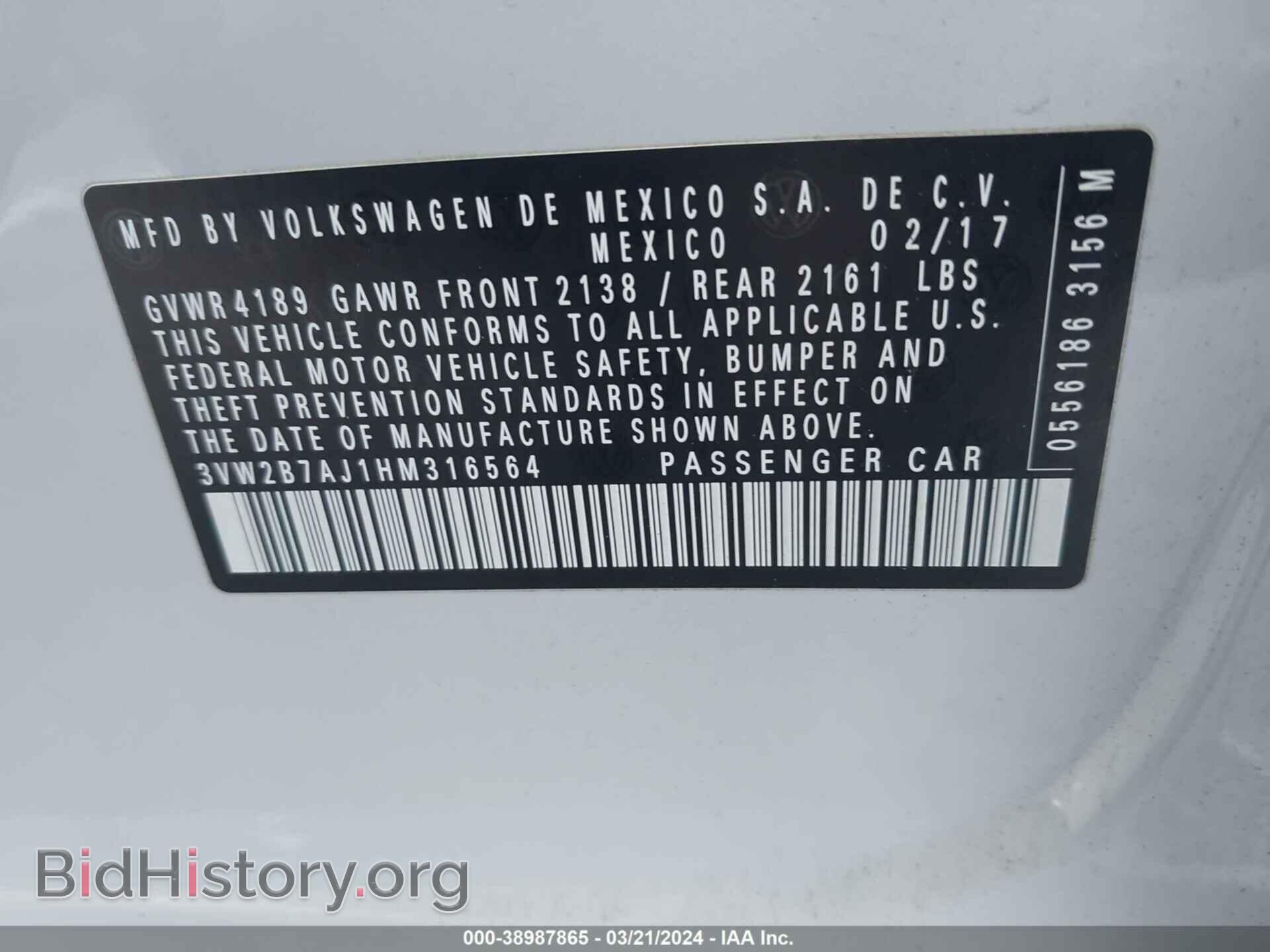 2017 VOLKSWAGEN JETTA - VIN: 3VW2B7AJ1HM316564 - Фото 9
