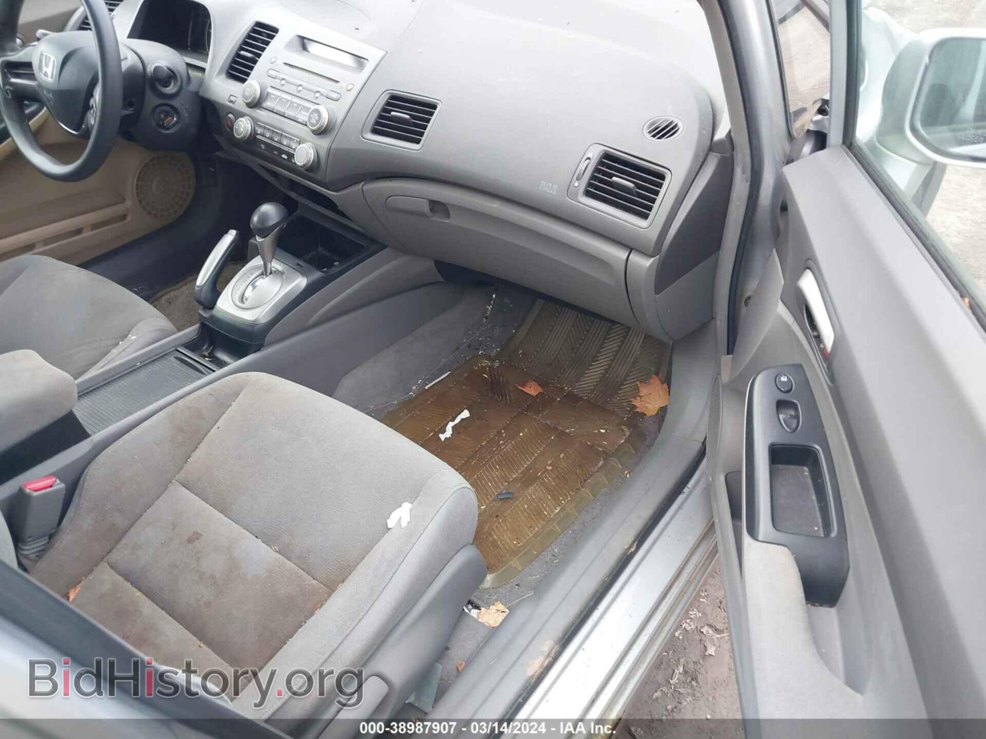 2006 HONDA CIVIC - VIN: 2HGFA16516H516468 - Фото 5