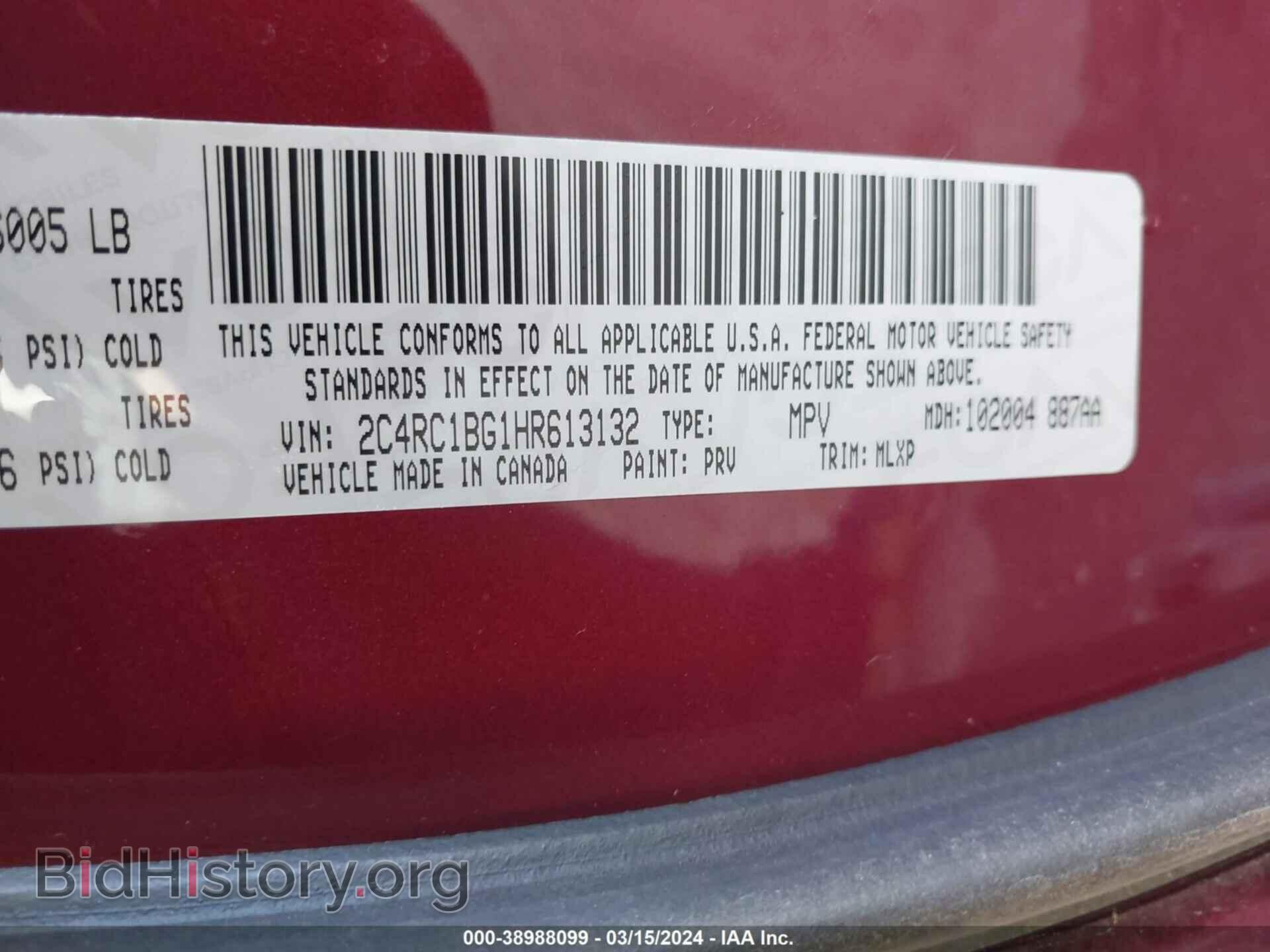 2017 CHRYSLER PACIFICA - VIN: 2C4RC1BG1HR613132 - Фото 9