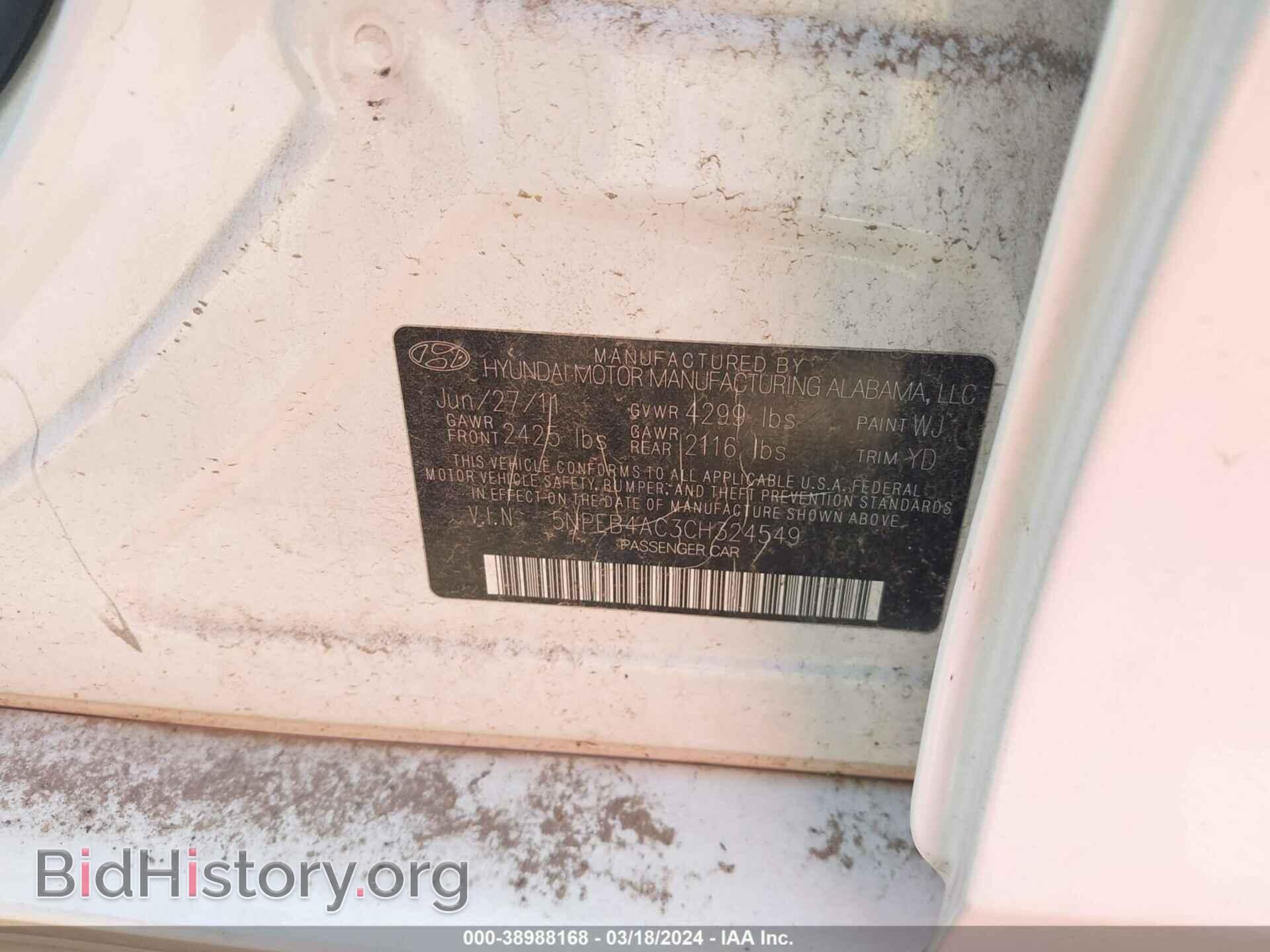 2012 HYUNDAI SONATA - VIN: 5NPEB4AC3CH324549 - Фото 9