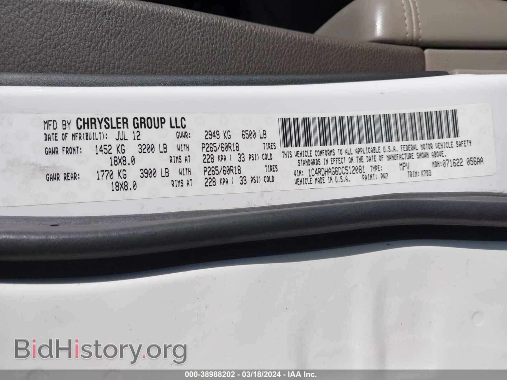 2013 DODGE DURANGO - VIN: 1C4RDHAG6DC512081 - Photo 9