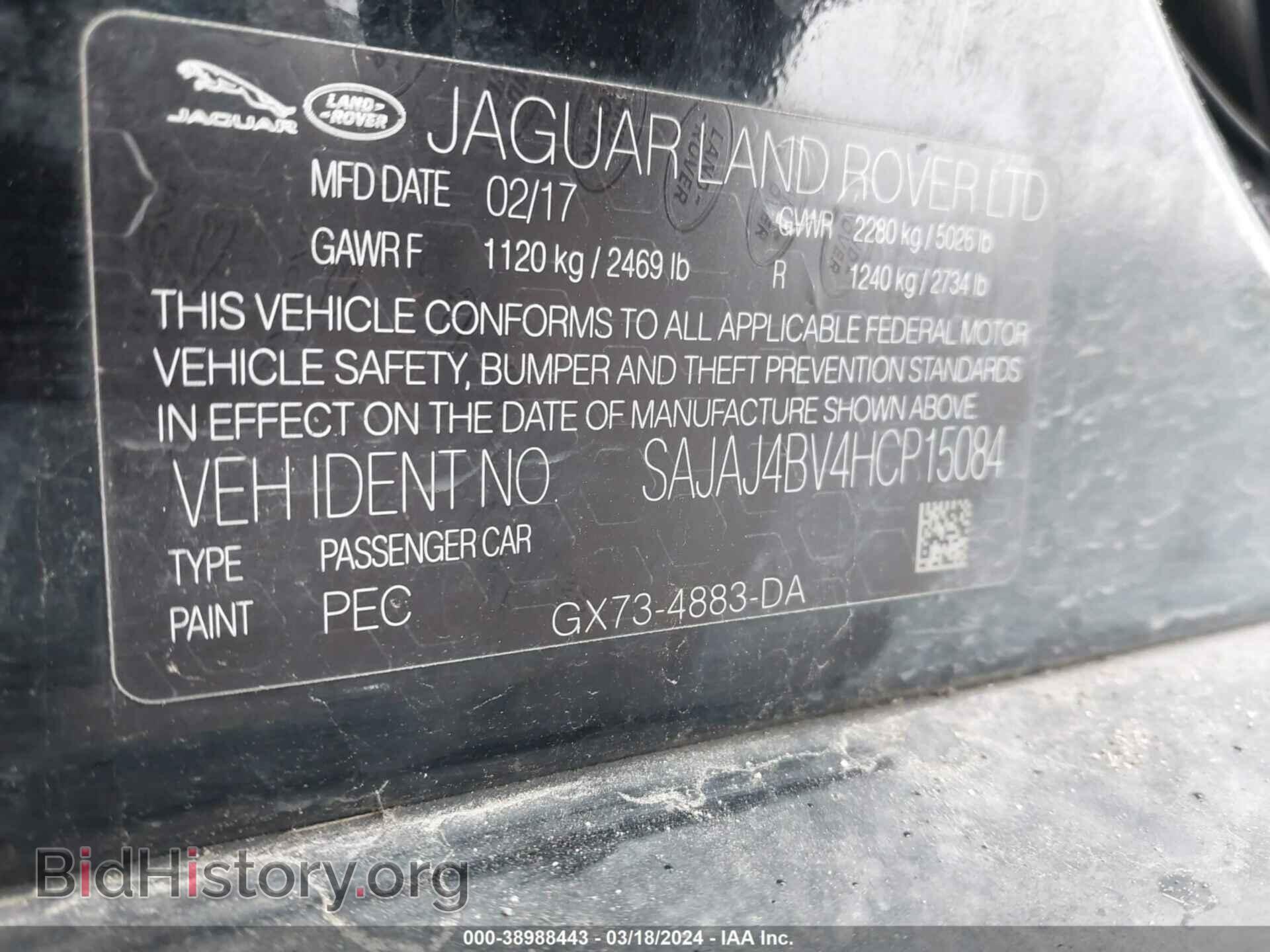 2017 JAGUAR XE - VIN: SAJAJ4BV4HCP15084 - Фото 9