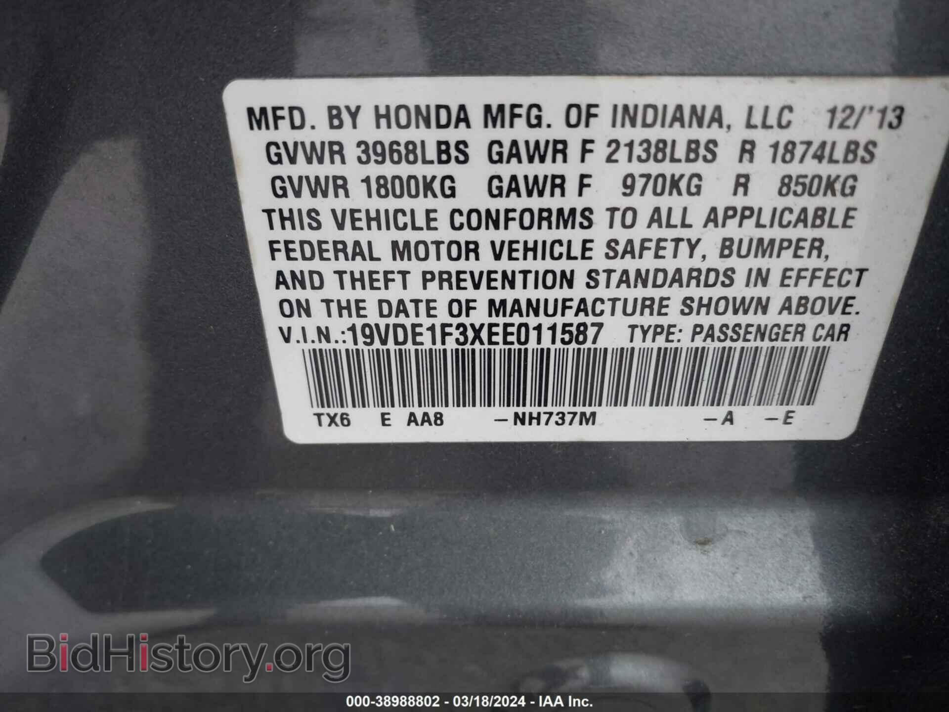 2014 ACURA ILX - VIN: 19VDE1F3XEE011587 - Фото 9