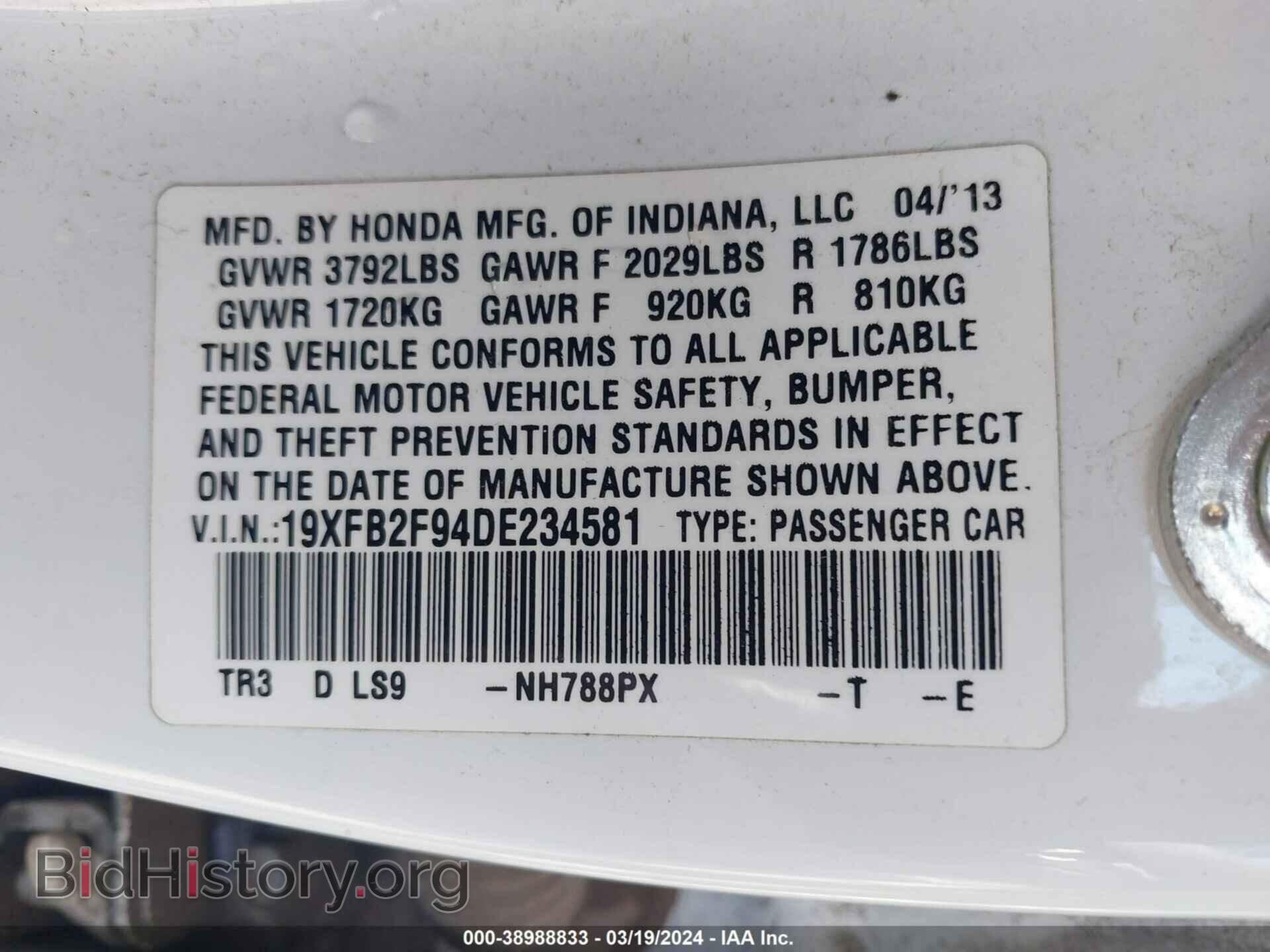 2013 HONDA CIVIC - VIN: 19XFB2F94DE234581 - Photo 9
