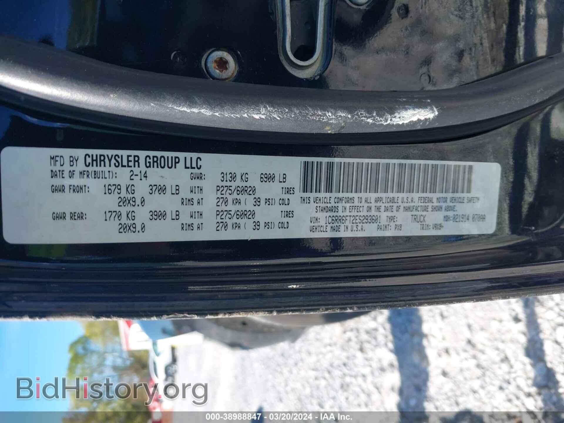 2014 RAM 1500 - VIN: 1C6RR6FT2ES293601 - Photo 9