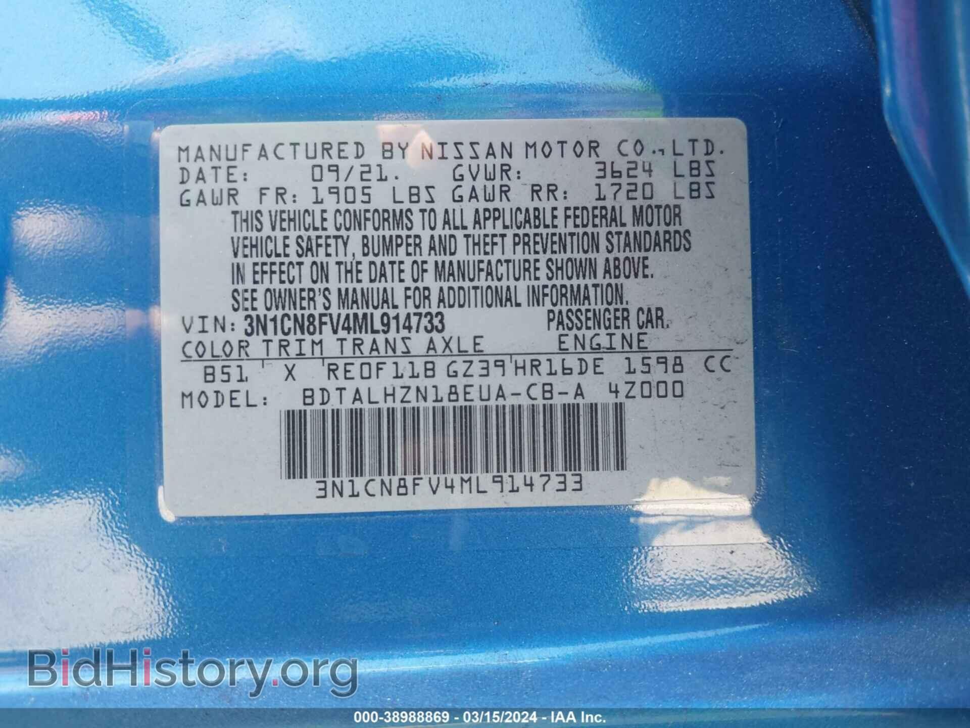 2021 NISSAN VERSA - VIN: 3N1CN8FV4ML914733 - Фото 9