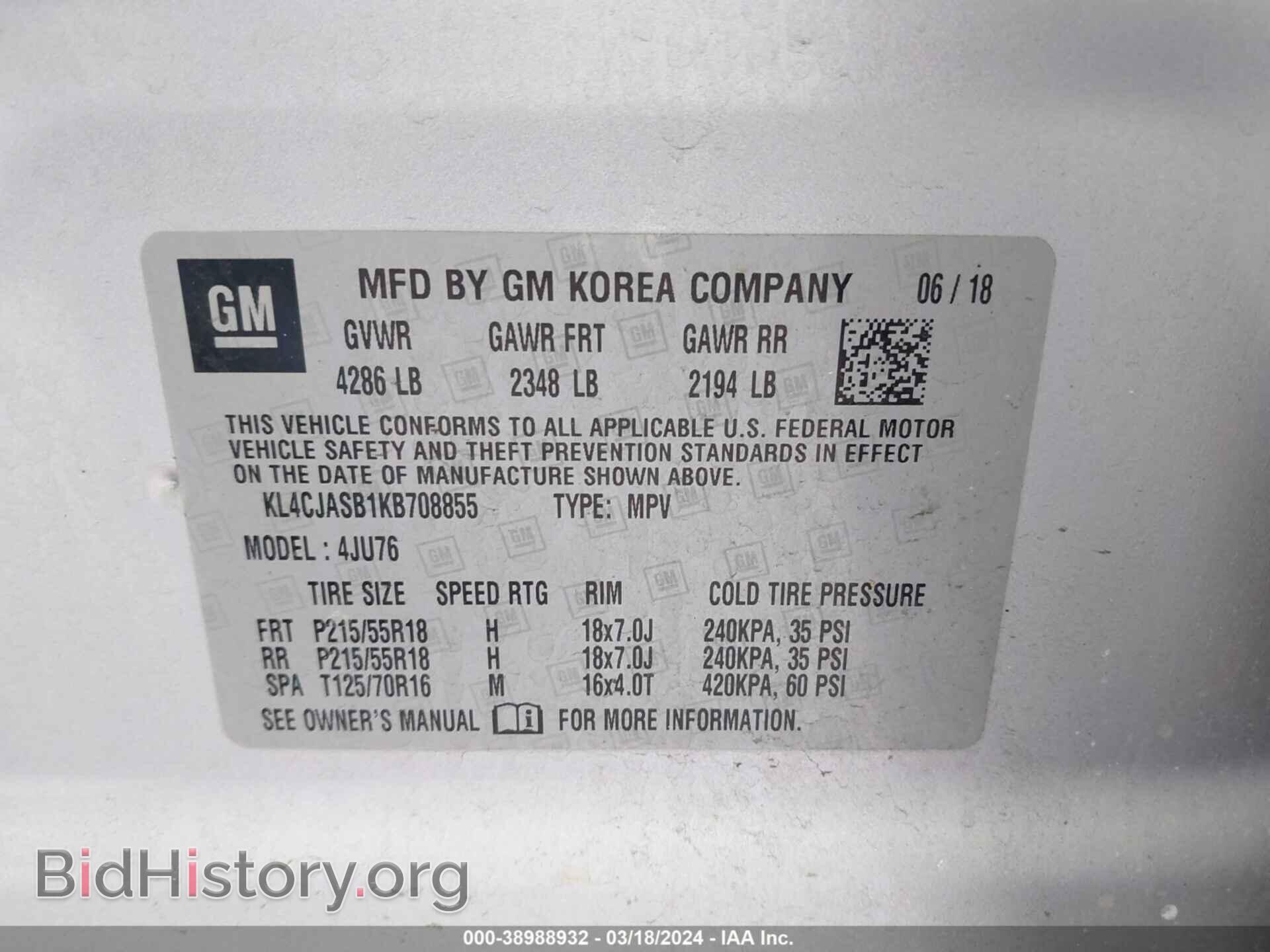 2019 BUICK ENCORE - VIN: KL4CJASB1KB708855 - Фото 9