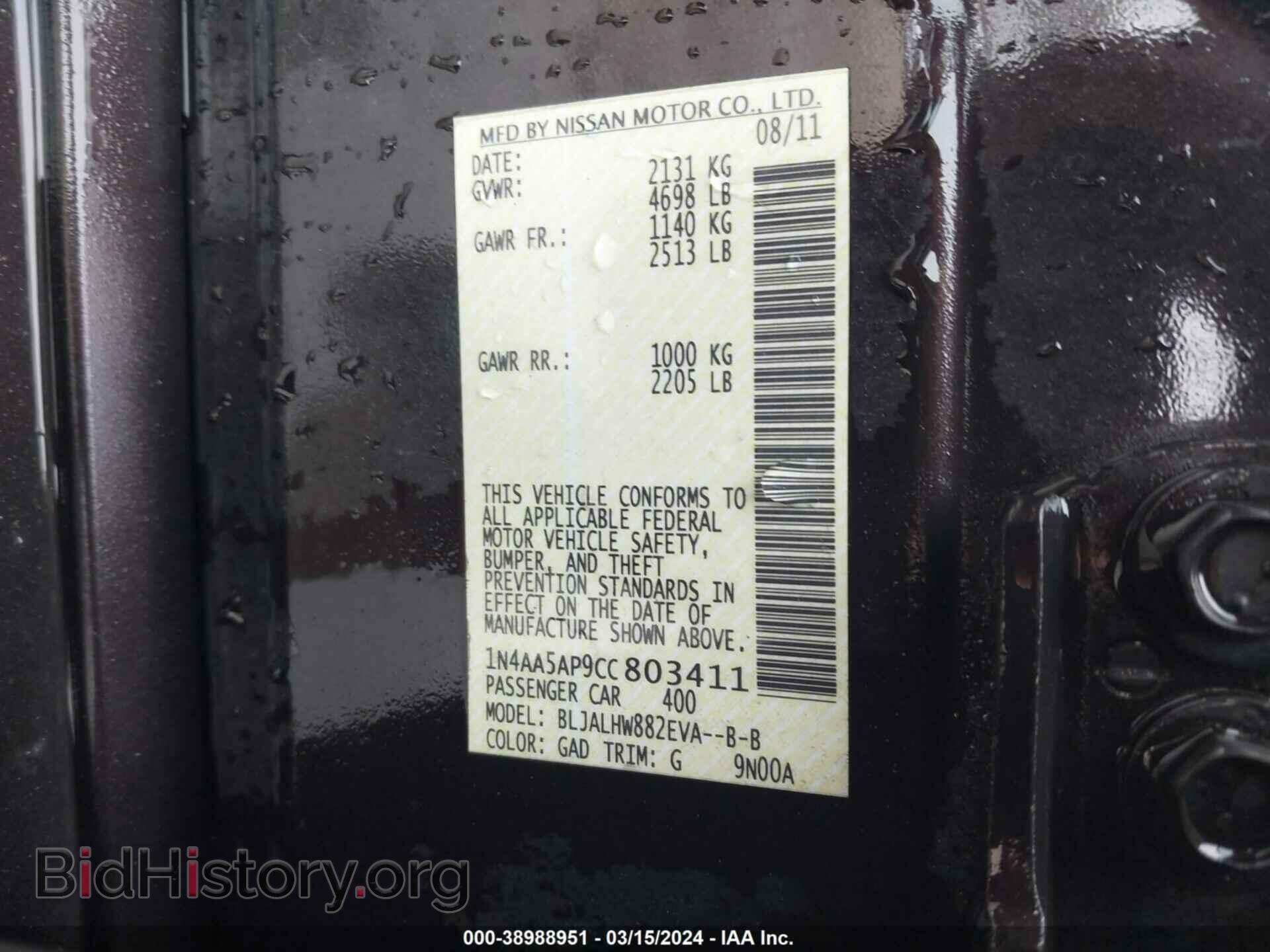 2012 NISSAN MAXIMA - VIN: 1N4AA5AP9CC803411 - Фото 9