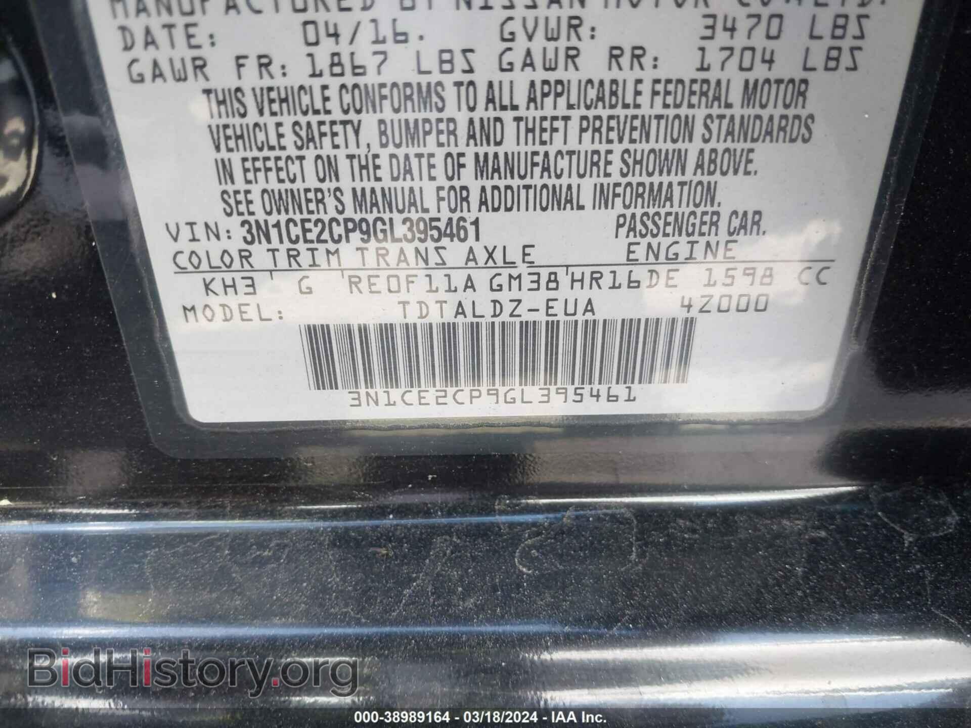 2016 NISSAN VERSA NOTE - VIN: 3N1CE2CP9GL395461 - Фото 9