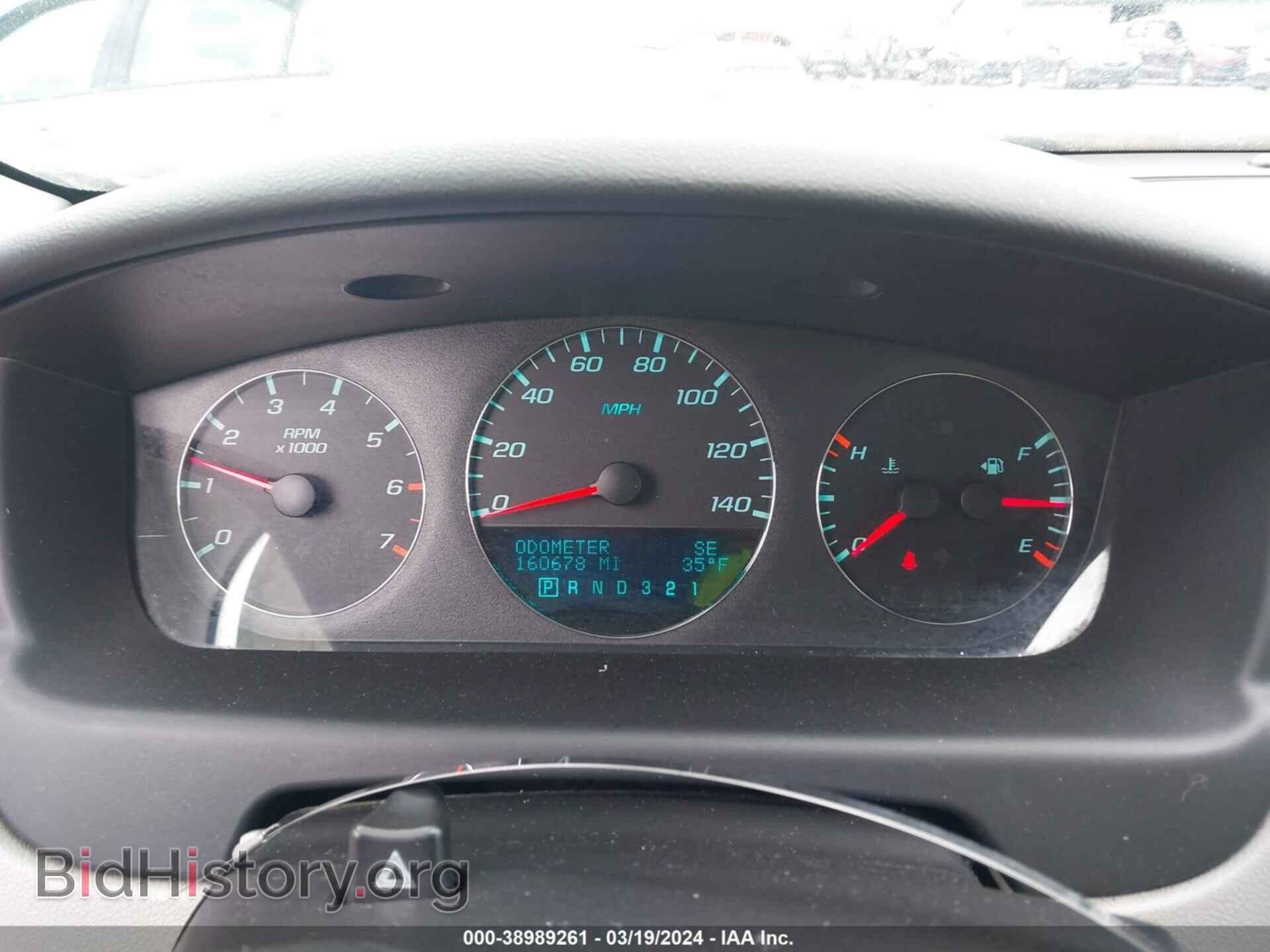 2010 CHEVROLET IMPALA - VIN: 2G1WB5EK3A1250536 - Фото 7