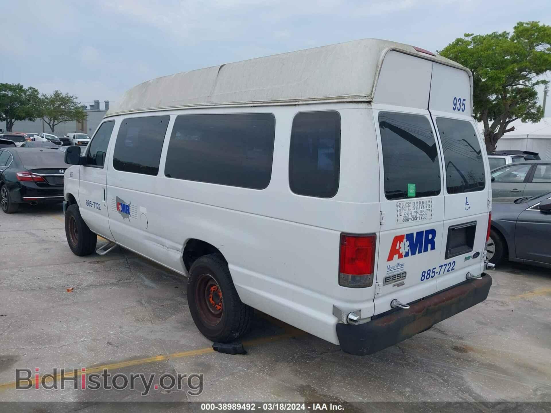 2014 FORD E-250 - VIN: 1FTNS2EW3EDA16721 - Фото 3
