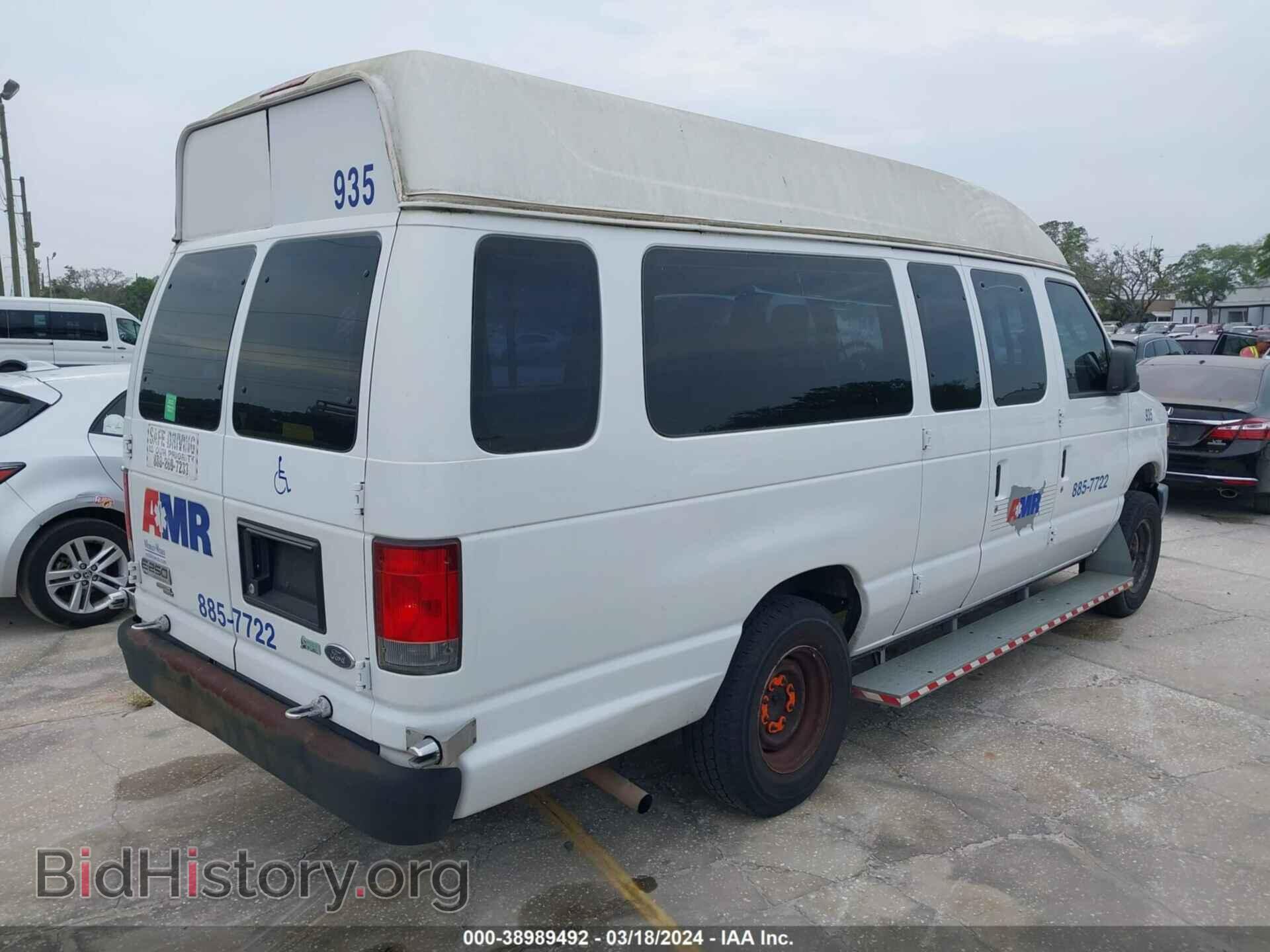 2014 FORD E-250 - VIN: 1FTNS2EW3EDA16721 - Фото 4