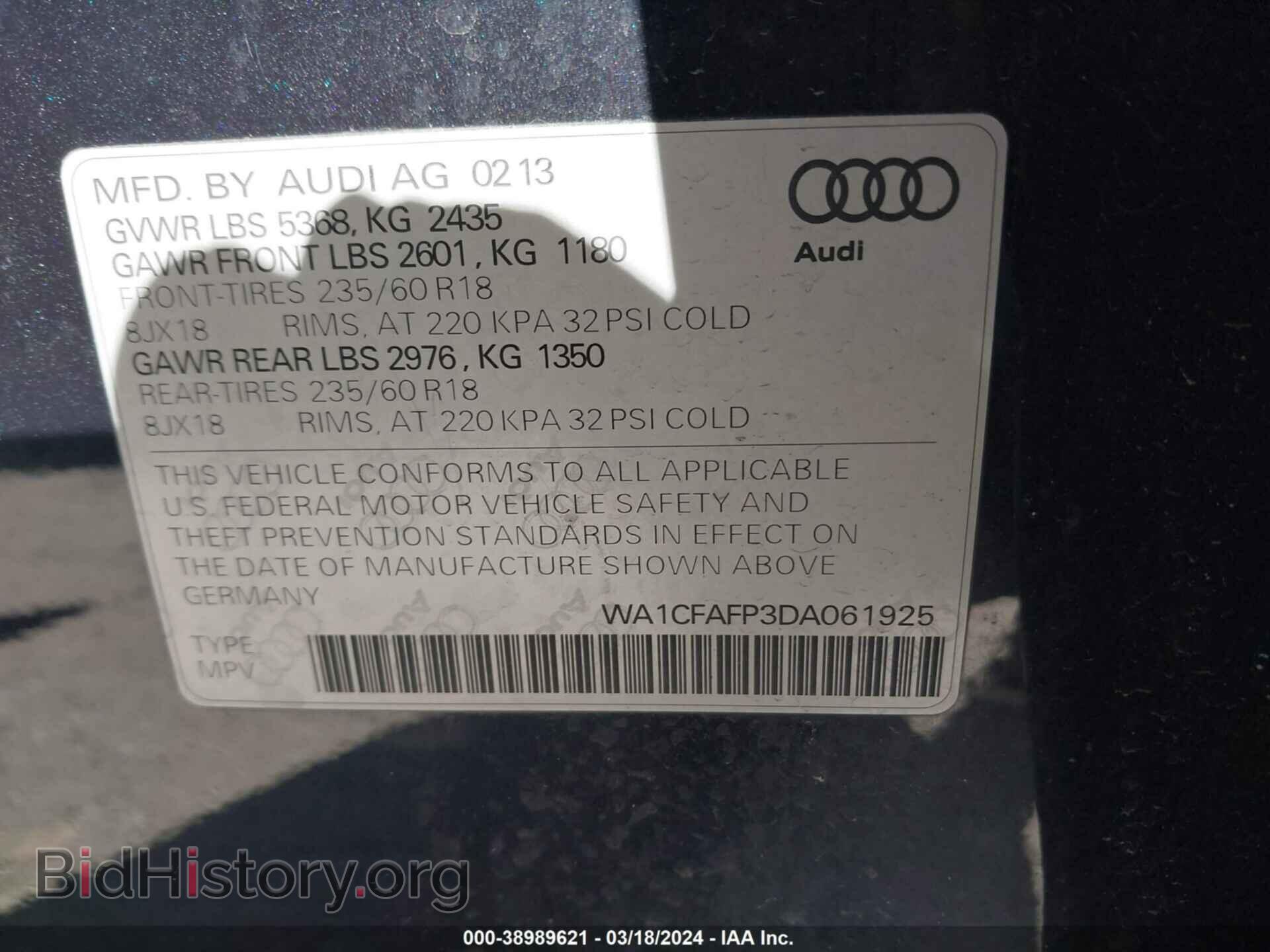 2013 AUDI Q5 - VIN: WA1CFAFP3DA061925 - Фото 9