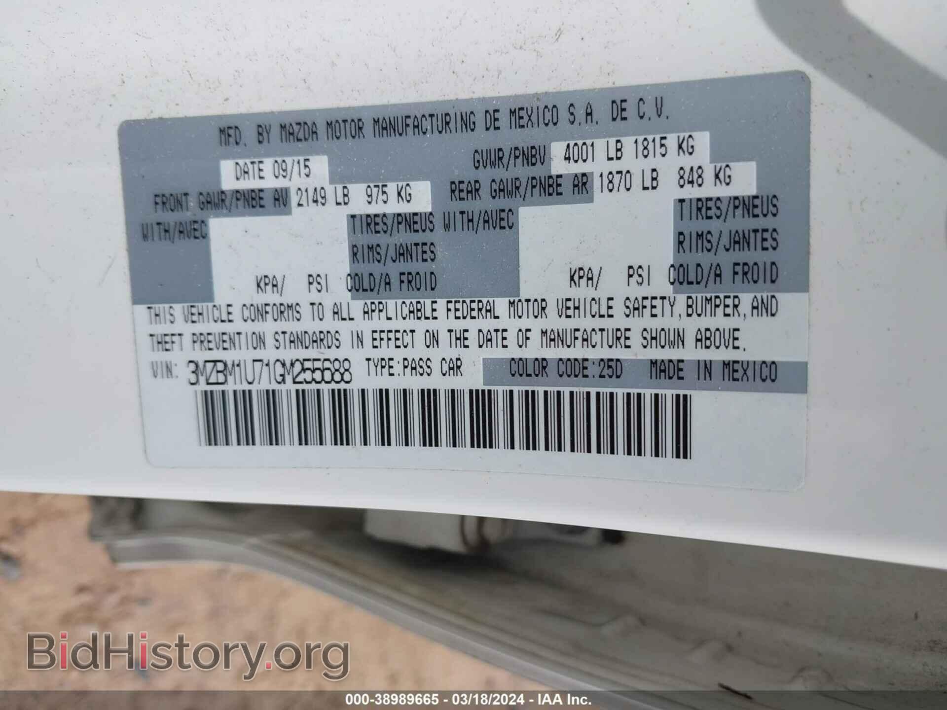 2016 MAZDA MAZDA3 - VIN: 3MZBM1U71GM255688 - Фото 9