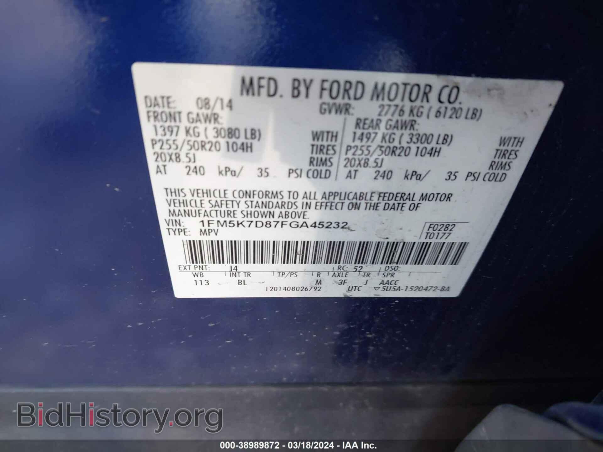2015 FORD EXPLORER - VIN: 1FM5K7D87FGA45232 - Фото 9