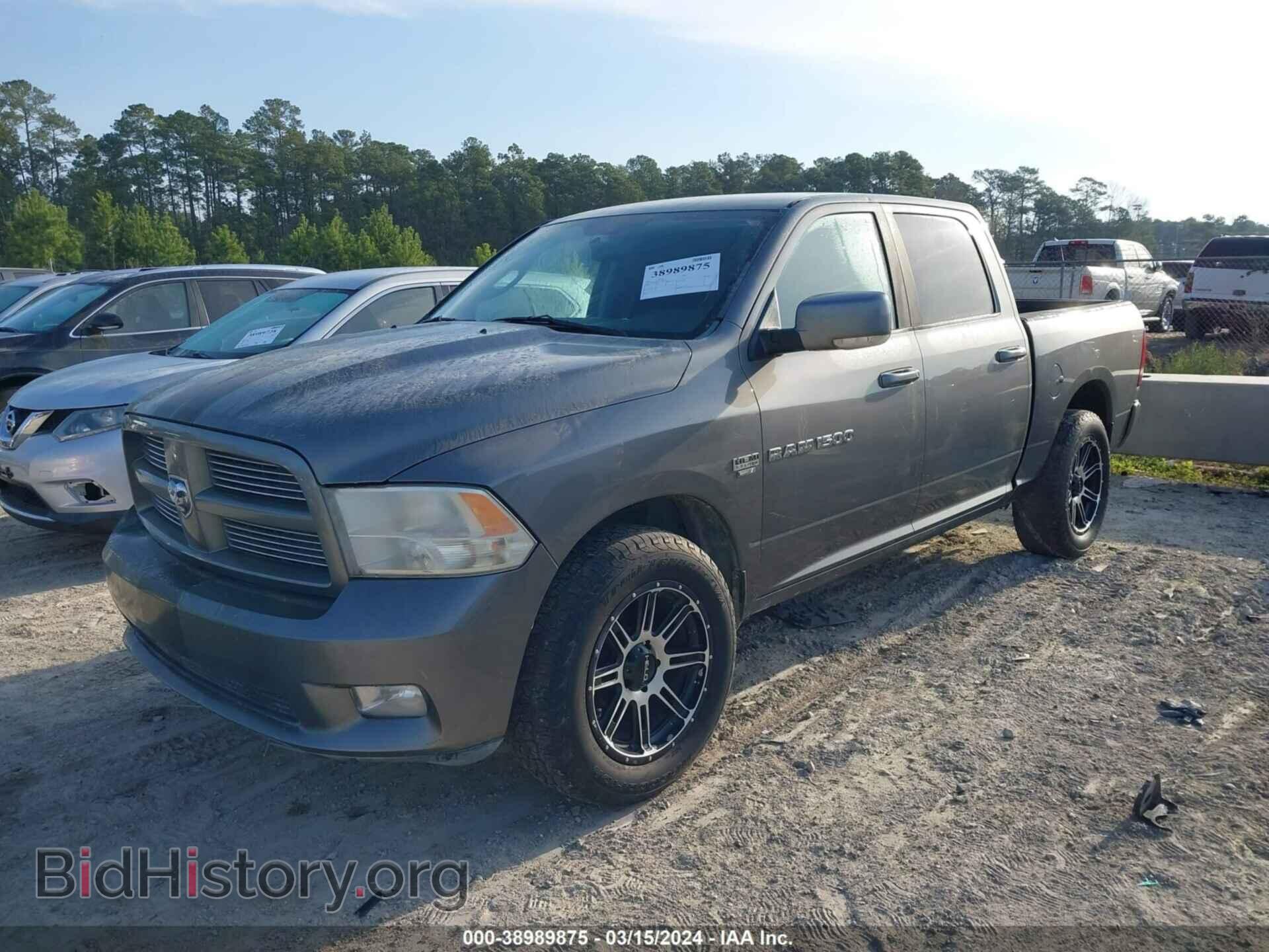 2012 RAM 1500 - VIN: 1C6RD7MTXCS128772 - Фото 2
