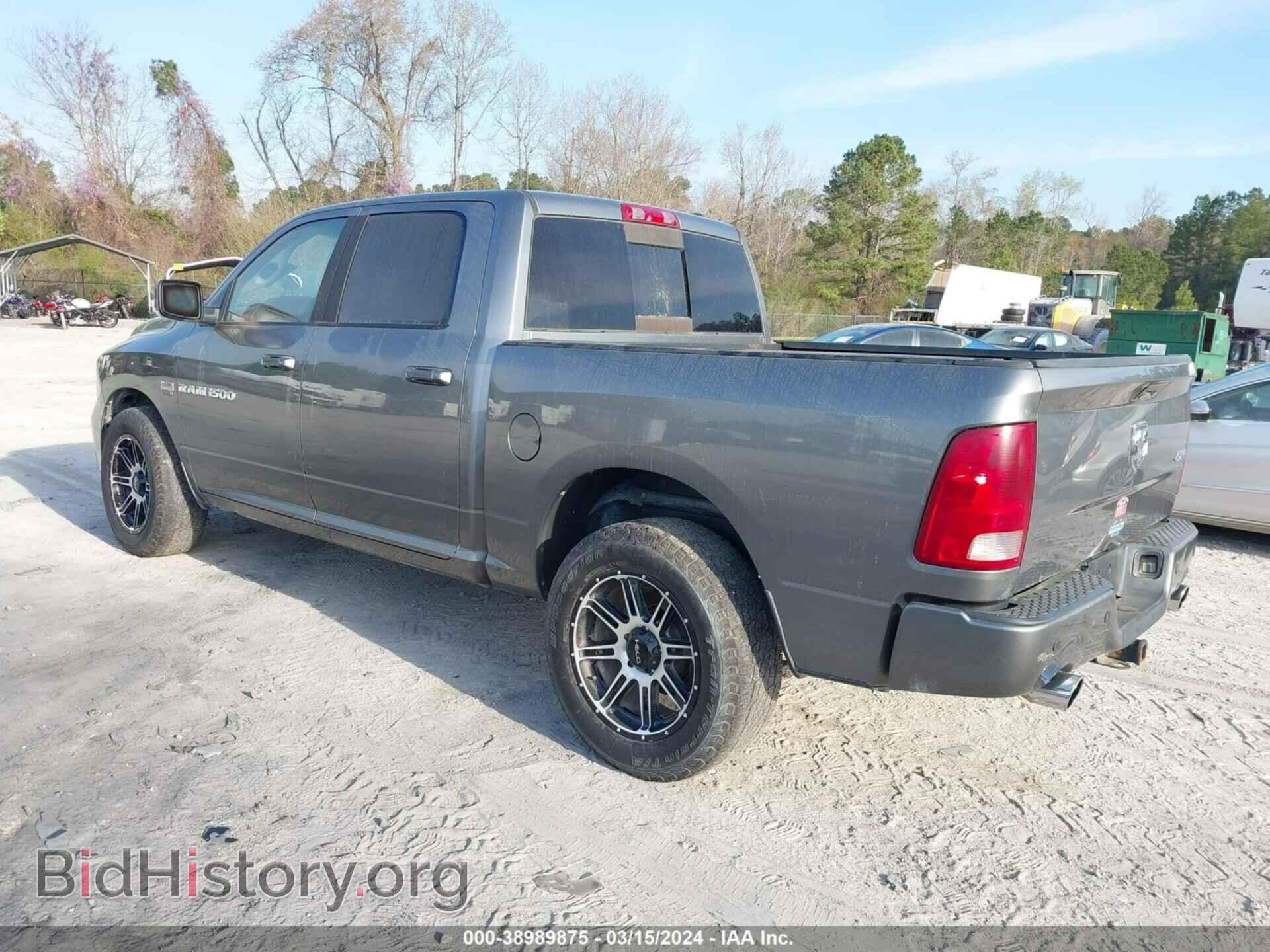 2012 RAM 1500 - VIN: 1C6RD7MTXCS128772 - Фото 3