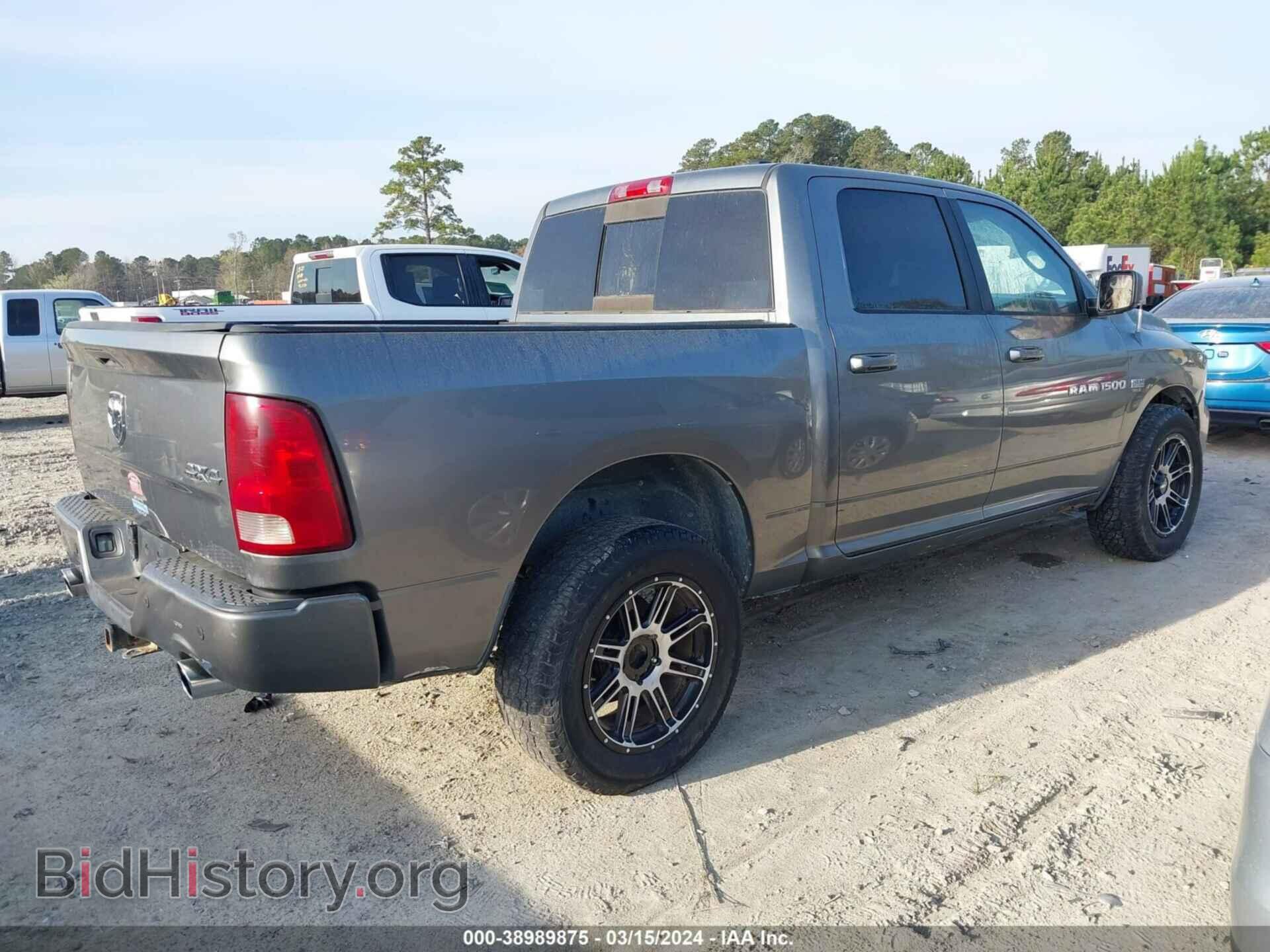 2012 RAM 1500 - VIN: 1C6RD7MTXCS128772 - Фото 4