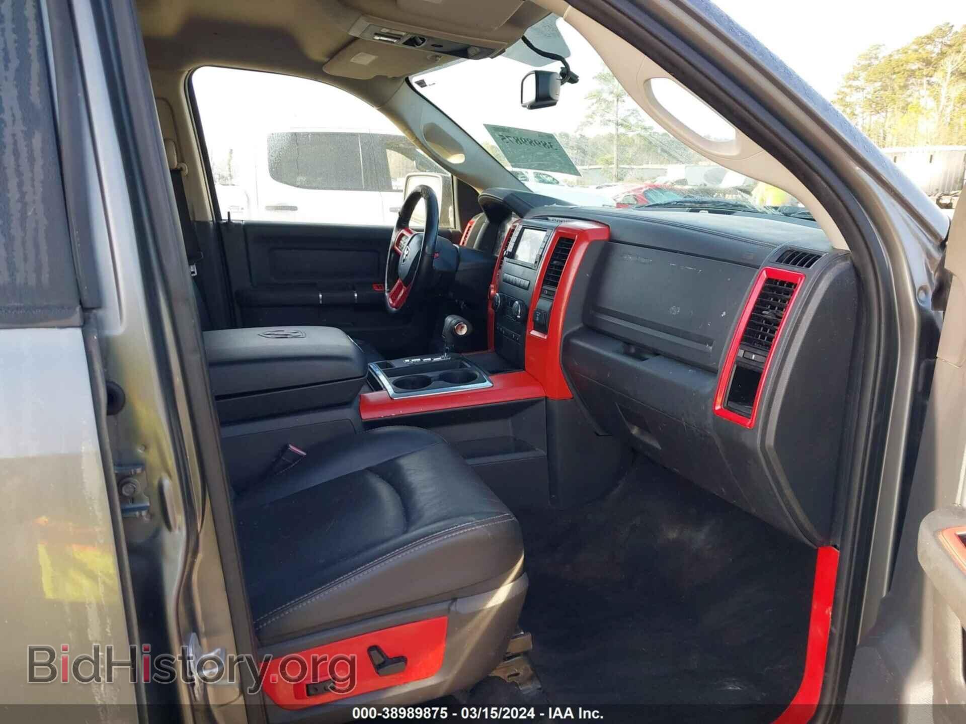 2012 RAM 1500 - VIN: 1C6RD7MTXCS128772 - Фото 5