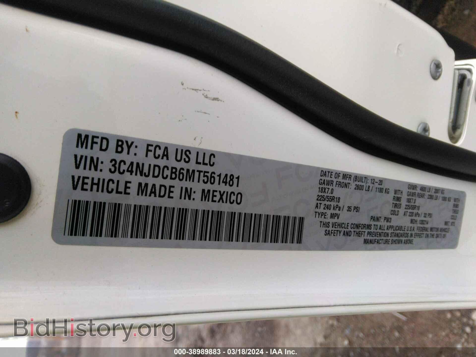 2021 JEEP COMPASS - VIN: 3C4NJDCB6MT561481 - Фото 9