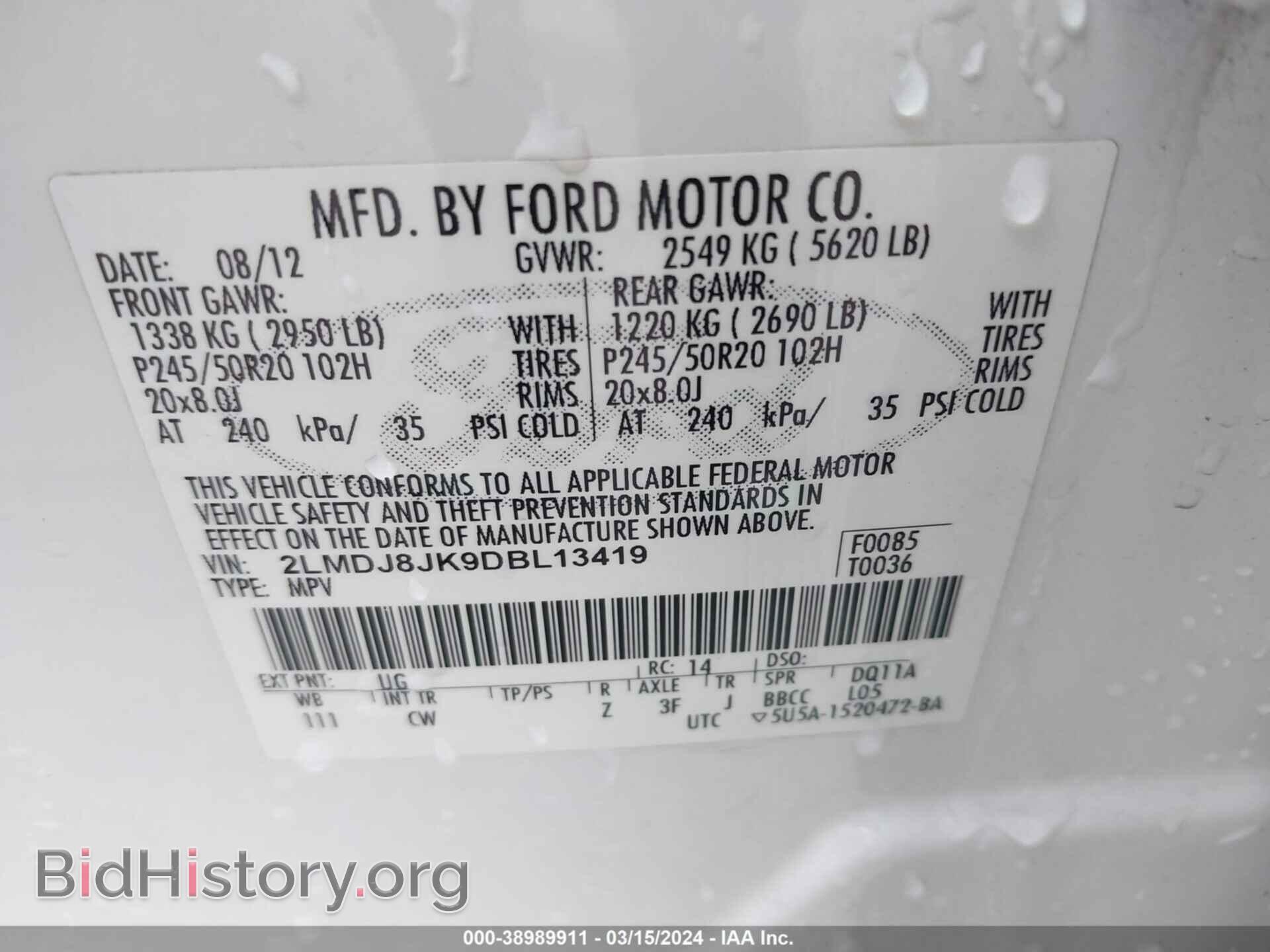 2013 LINCOLN MKX - VIN: 2LMDJ8JK9DBL13419 - Фото 9