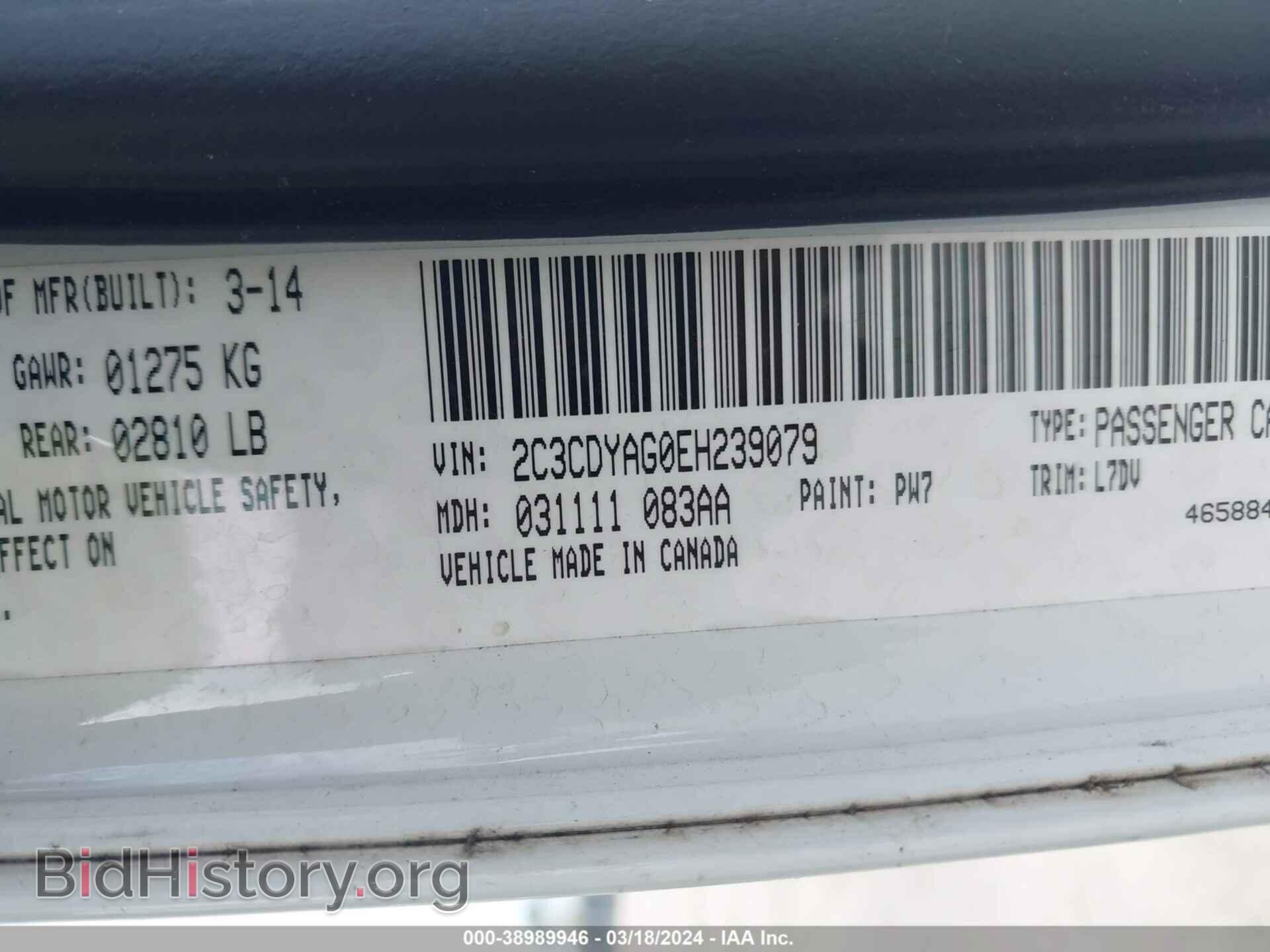 2014 DODGE CHALLENGER - VIN: 2C3CDYAG0EH239079 - Фото 9
