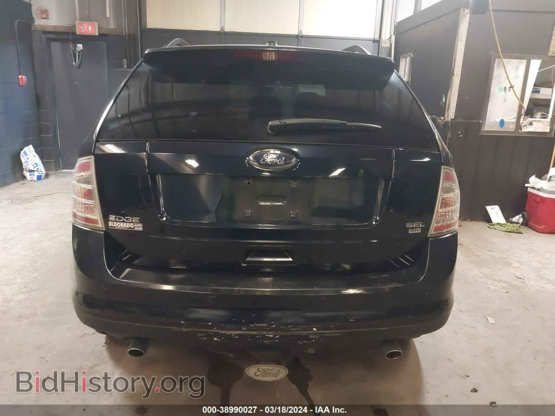 2008 FORD EDGE - VIN: 2FMDK48C28BA95829 - Фото 16