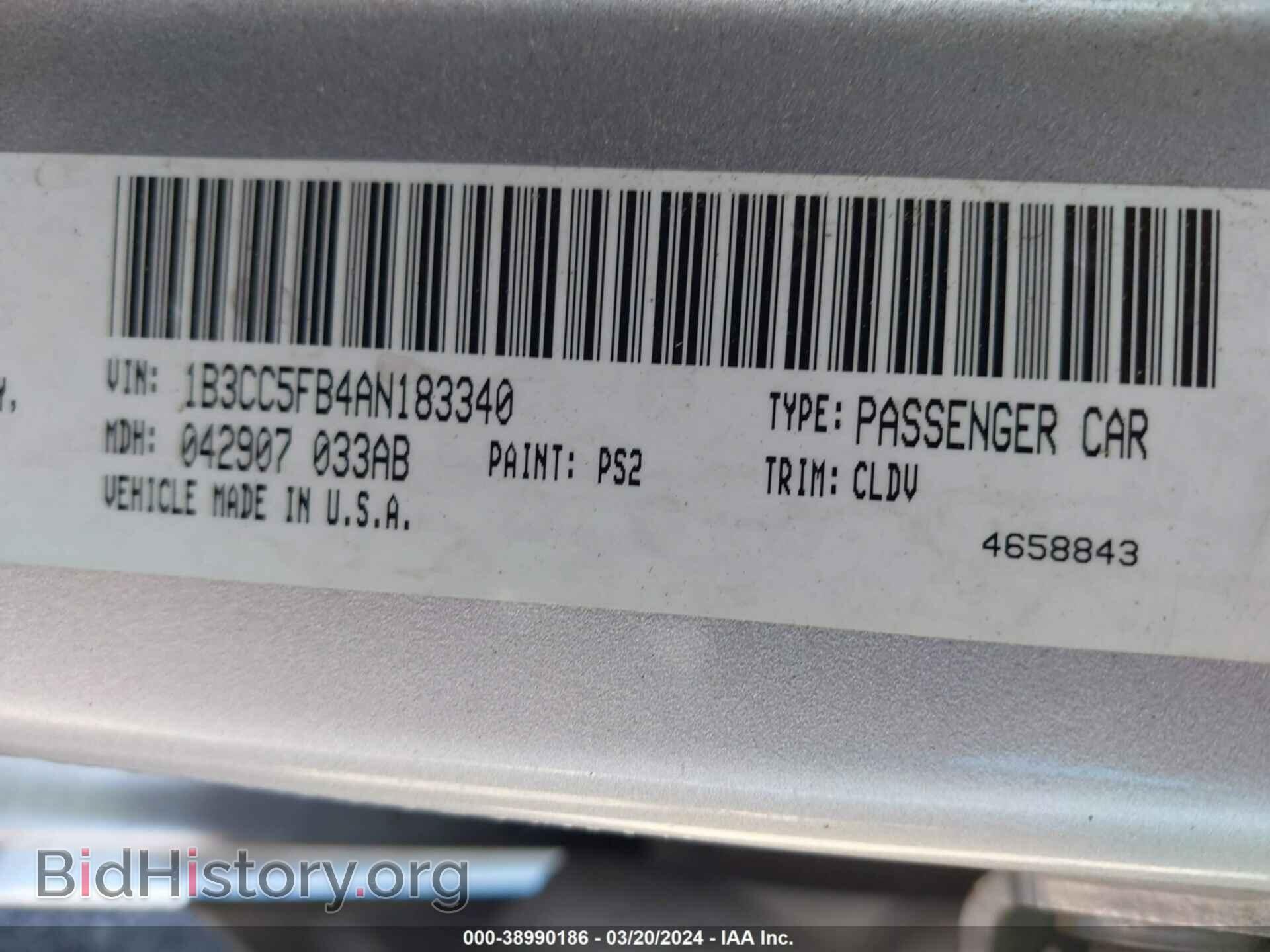 2010 DODGE AVENGER - VIN: 1B3CC5FB4AN183340 - Фото 9