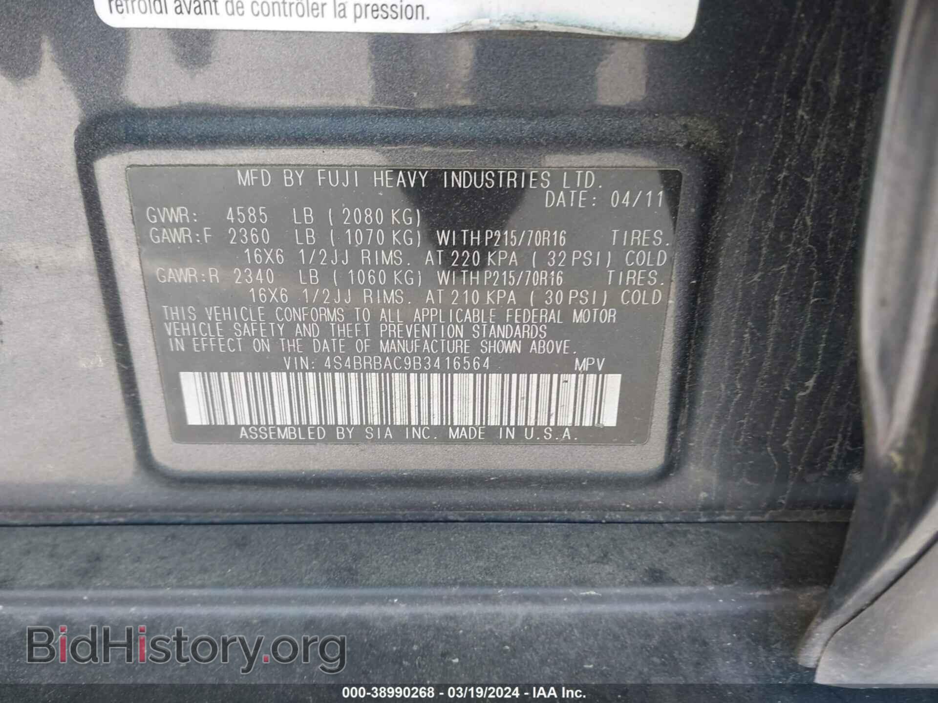 2011 SUBARU OUTBACK - VIN: 4S4BRBAC9B3416564 - Photo 9
