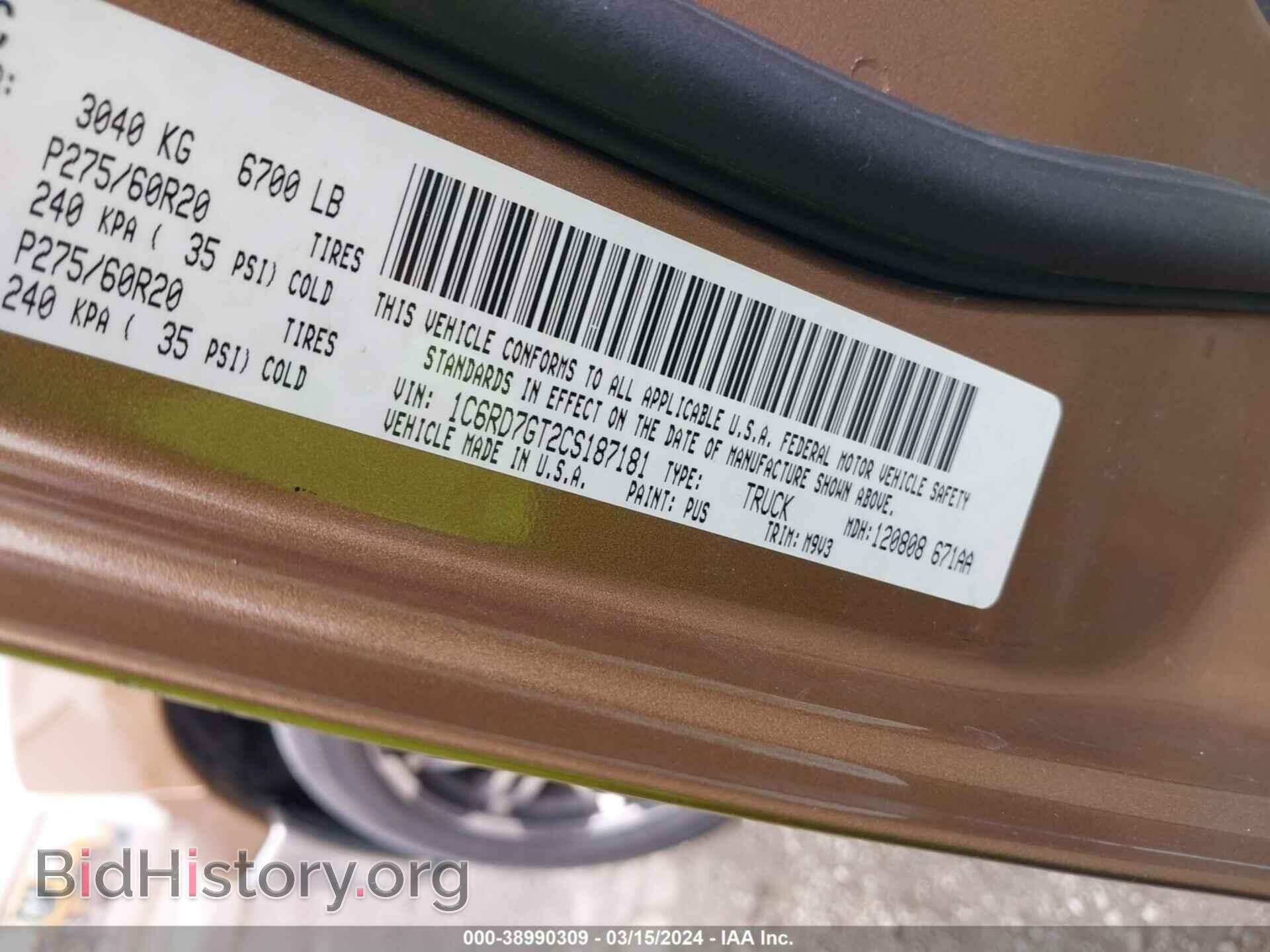 2012 RAM 1500 - VIN: 1C6RD7GT2CS187181 - Photo 9