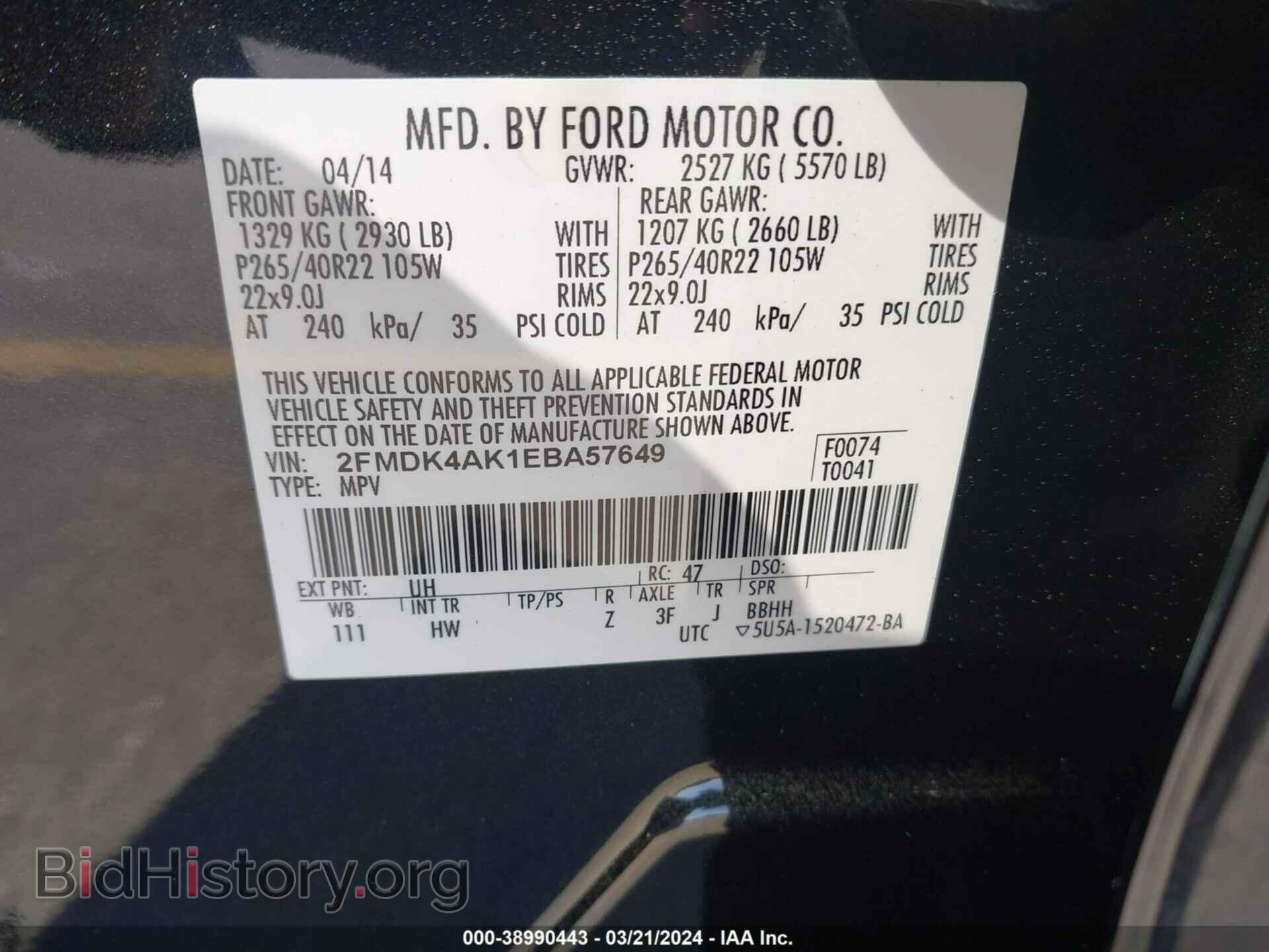 2014 FORD EDGE - VIN: 2FMDK4AK1EBA57649 - Фото 9