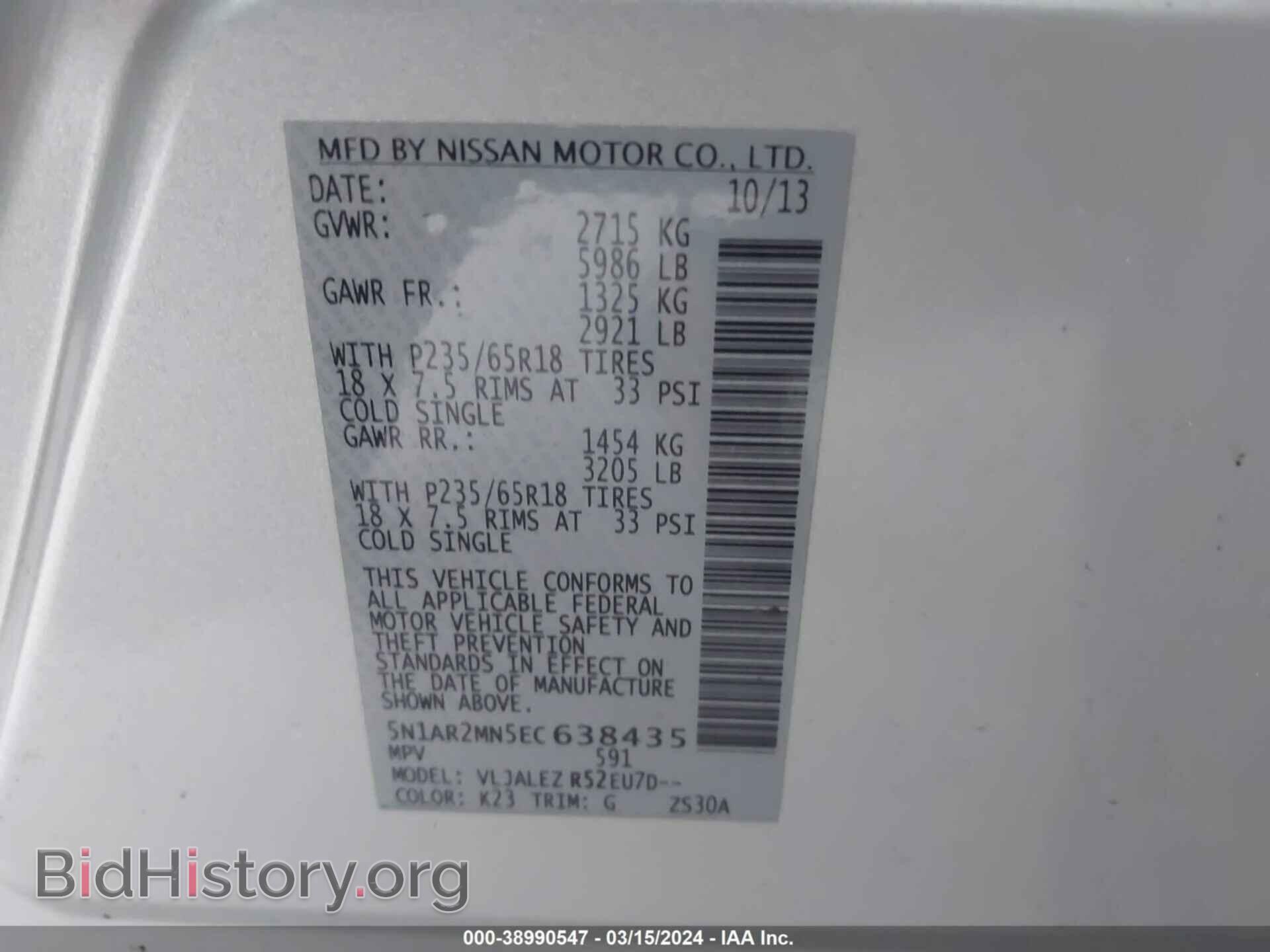 2014 NISSAN PATHFINDER - VIN: 5N1AR2MN5EC638435 - Фото 9