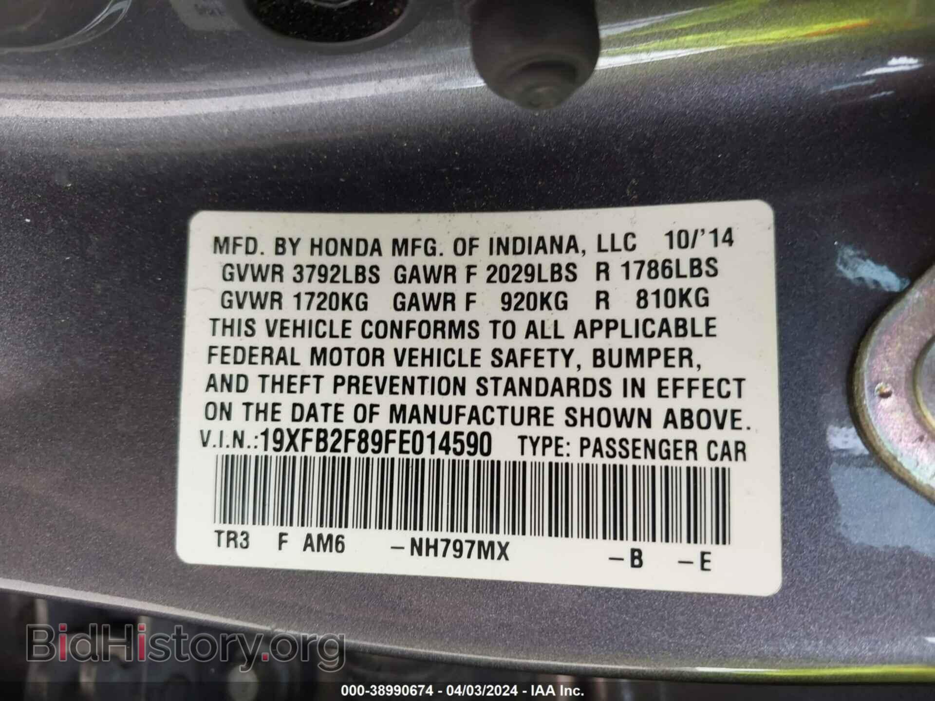 2015 HONDA CIVIC - VIN: 19XFB2F89FE014590 - Фото 9