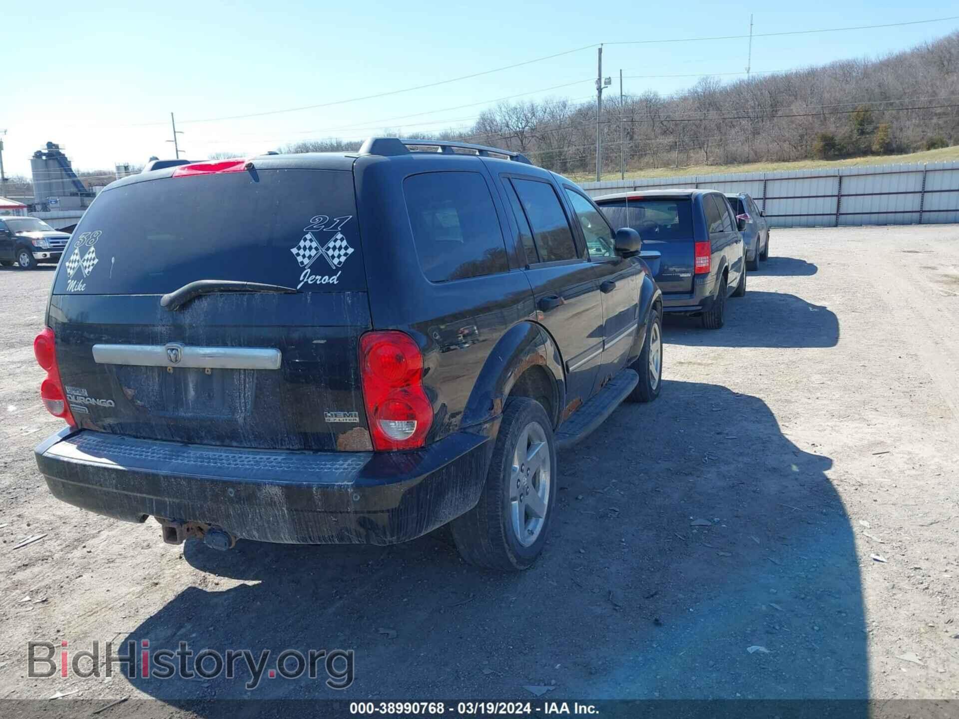 2007 DODGE DURANGO - VIN: 1D8HB58207F559007 - Фото 4