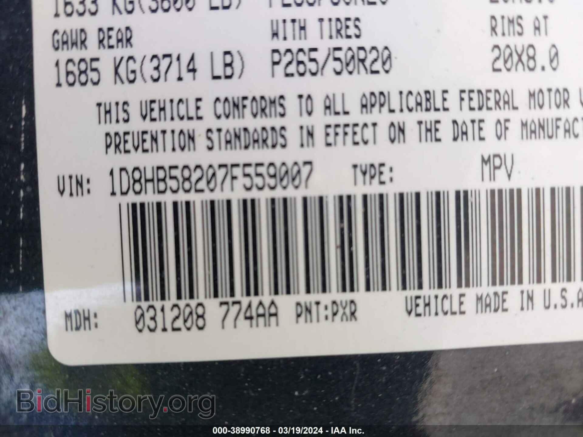 2007 DODGE DURANGO - VIN: 1D8HB58207F559007 - Фото 9